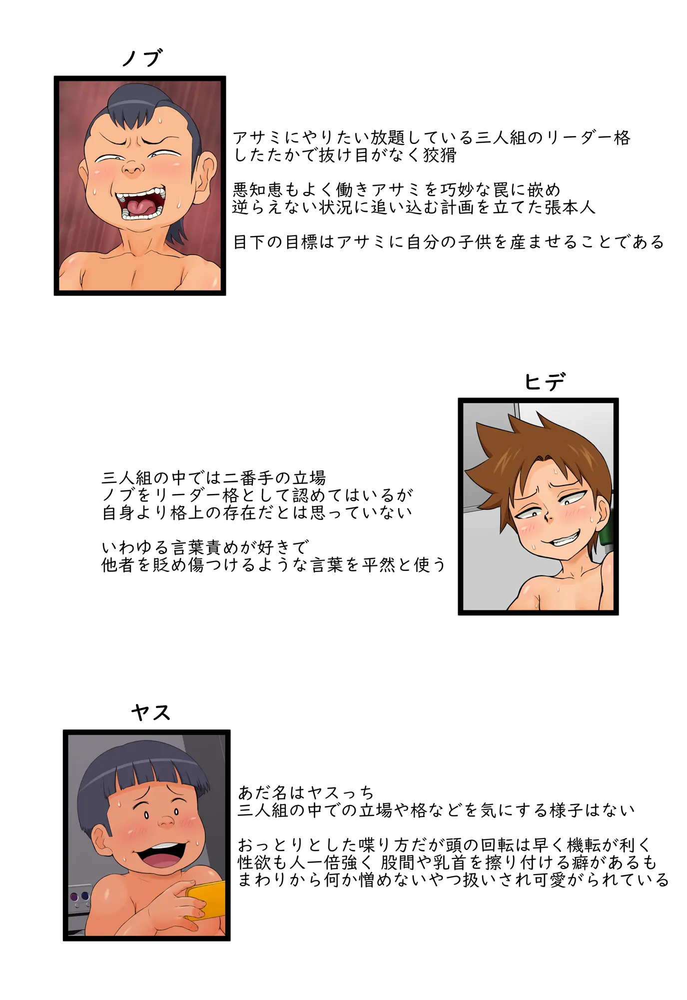 웹툰 이미지 3
