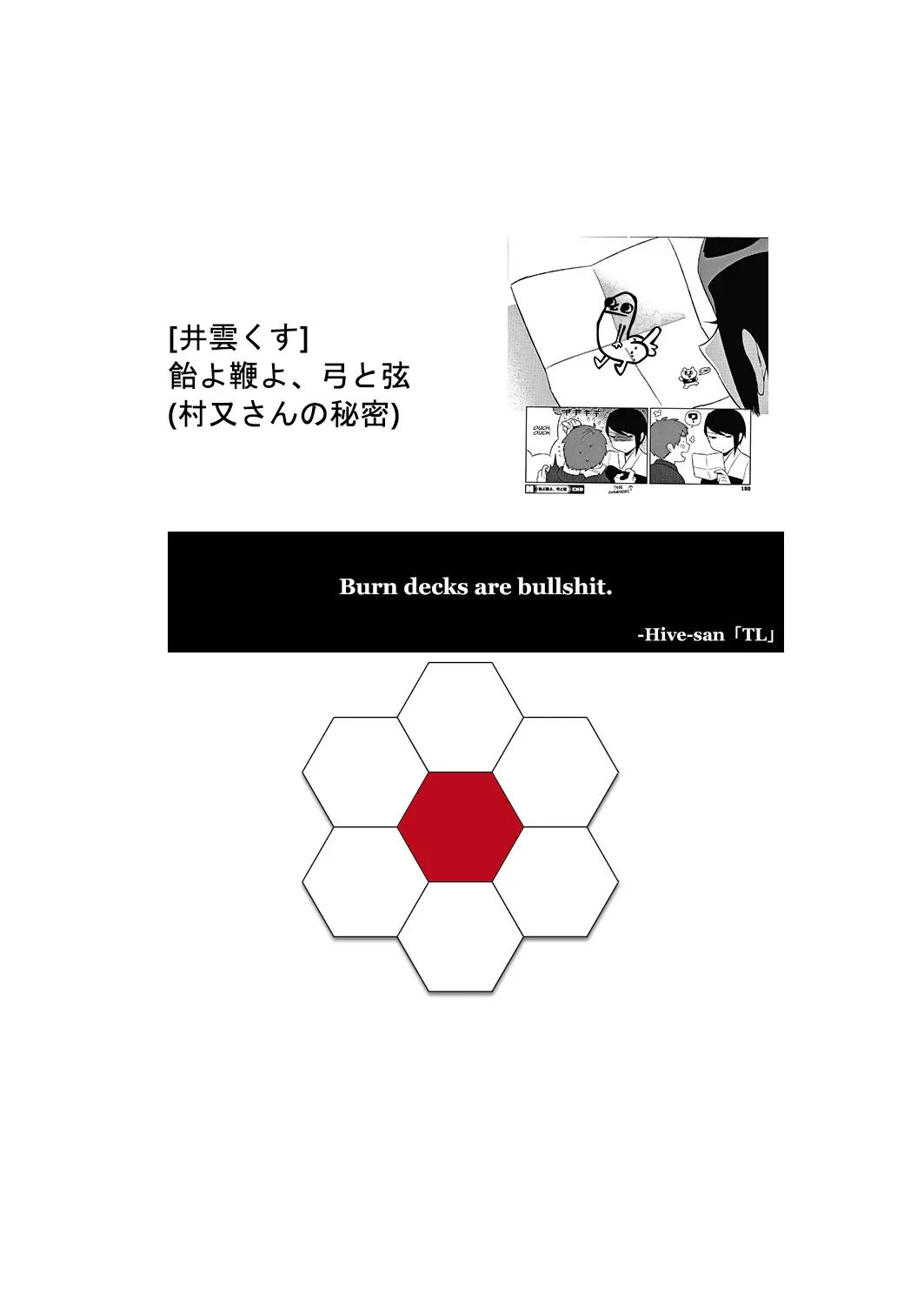 웹툰 이미지 24
