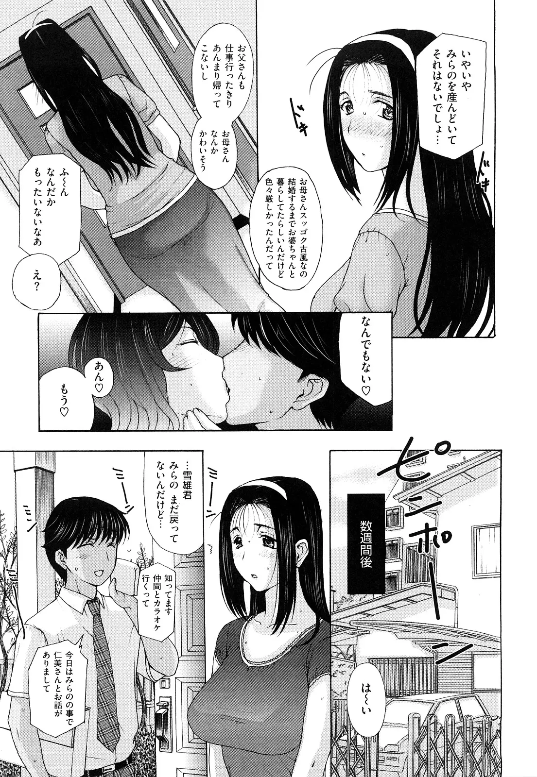 웹툰 이미지 50