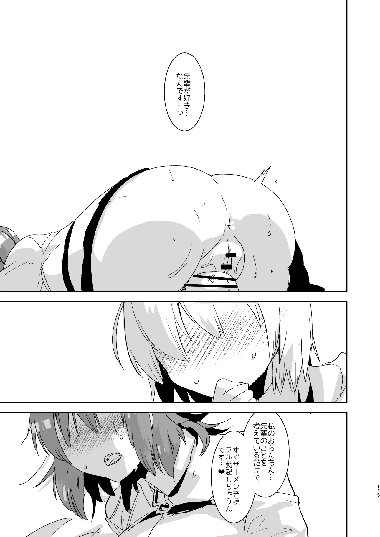 웹툰 이미지 106