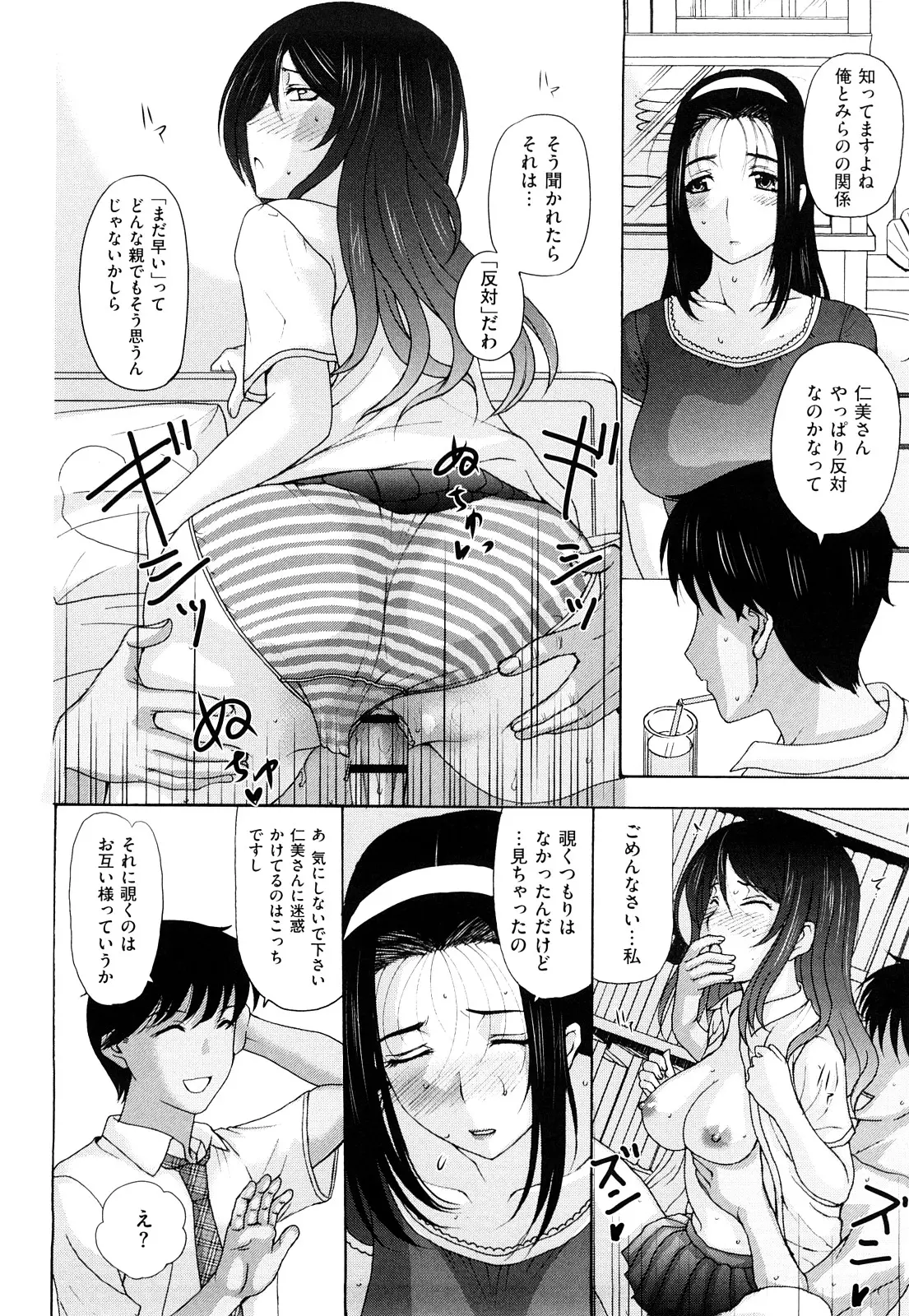 웹툰 이미지 51