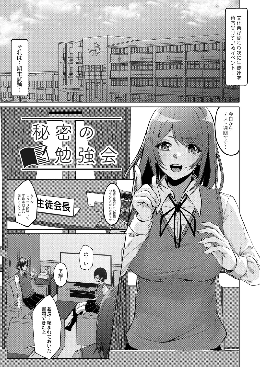 웹툰 이미지 24