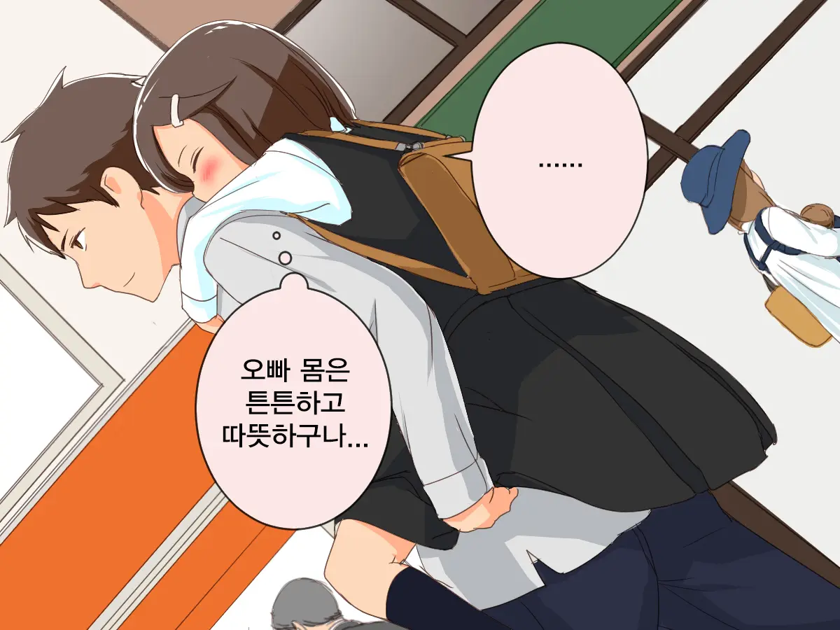 웹툰 이미지 34