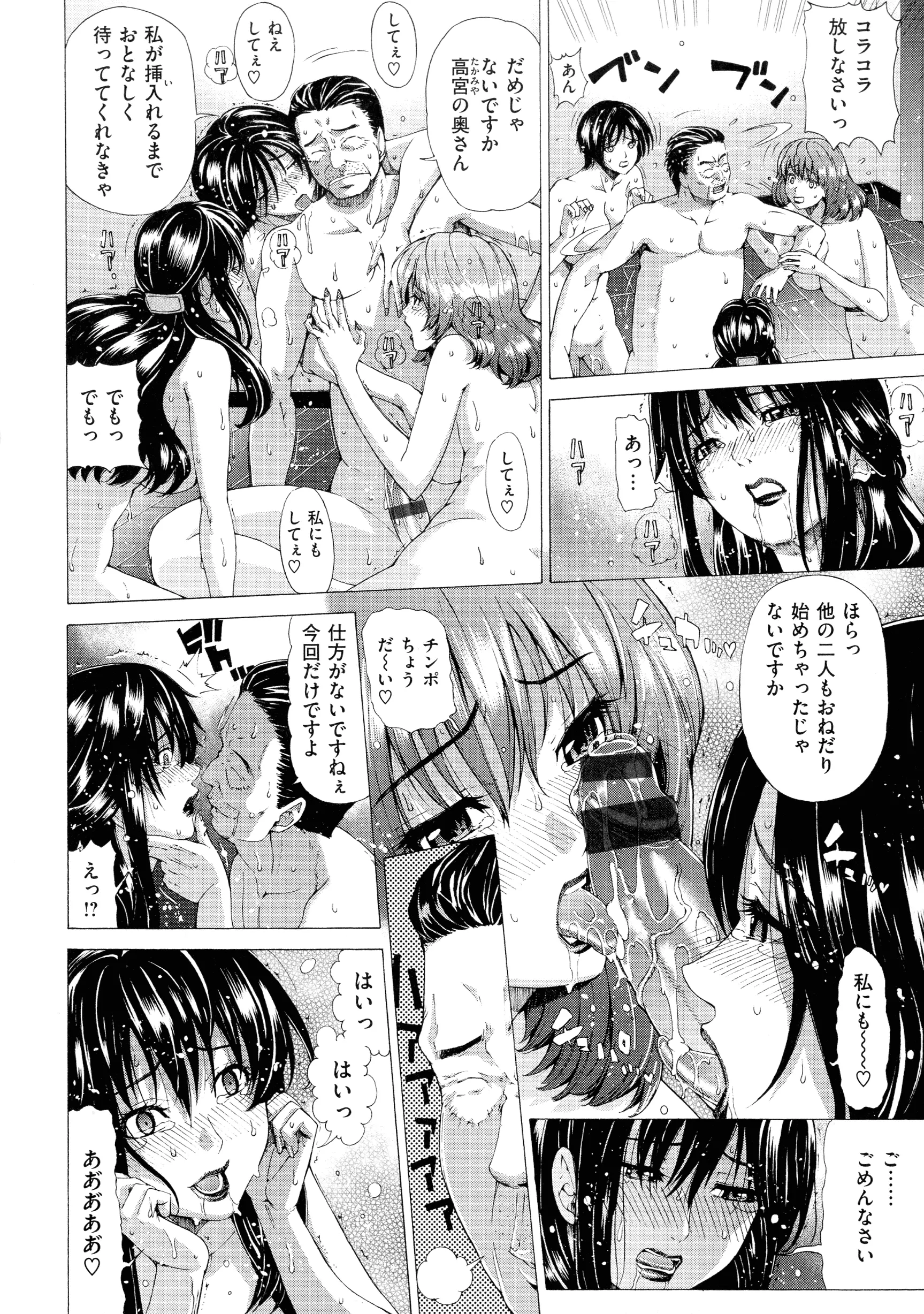 웹툰 이미지 170