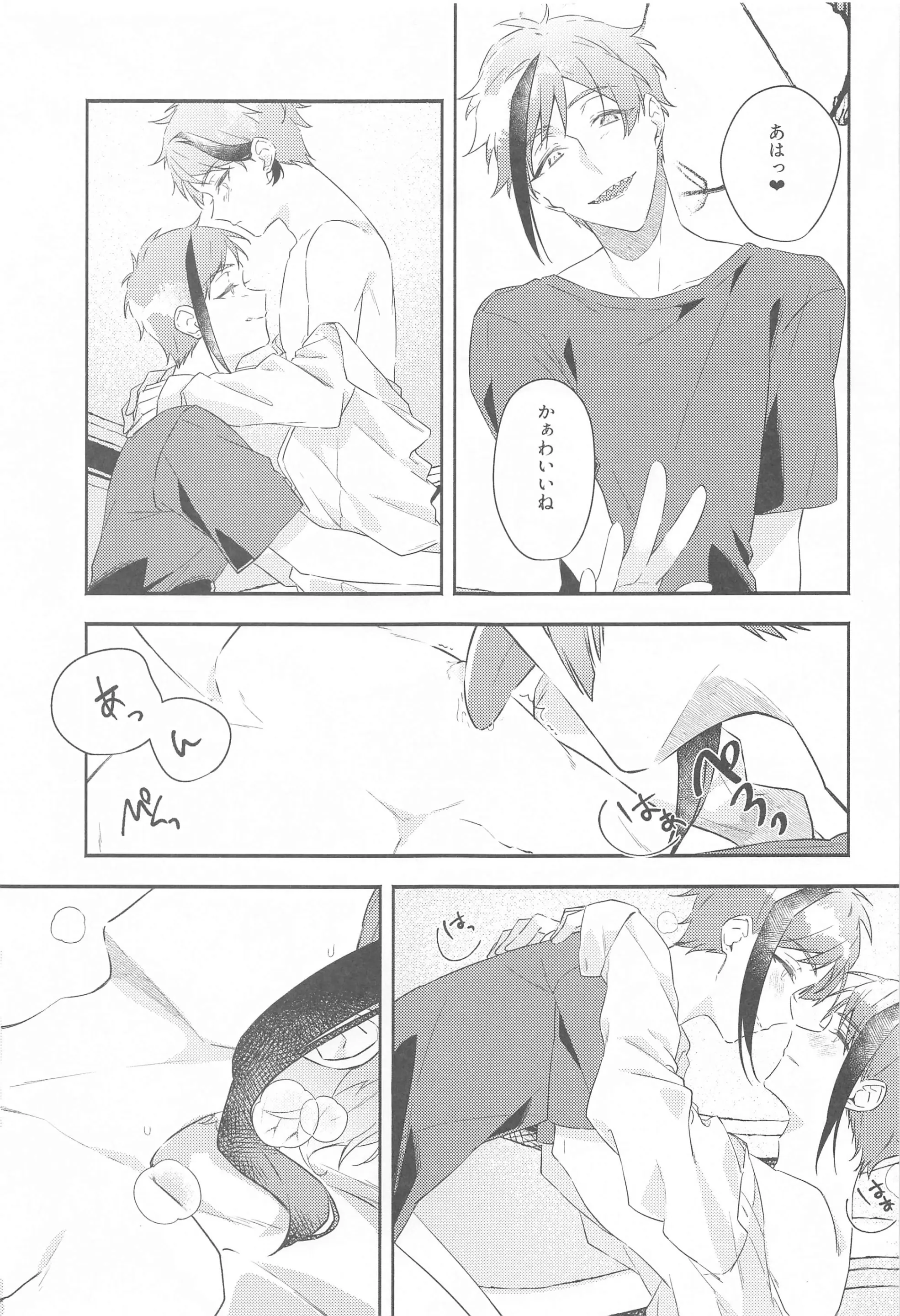 웹툰 이미지 3