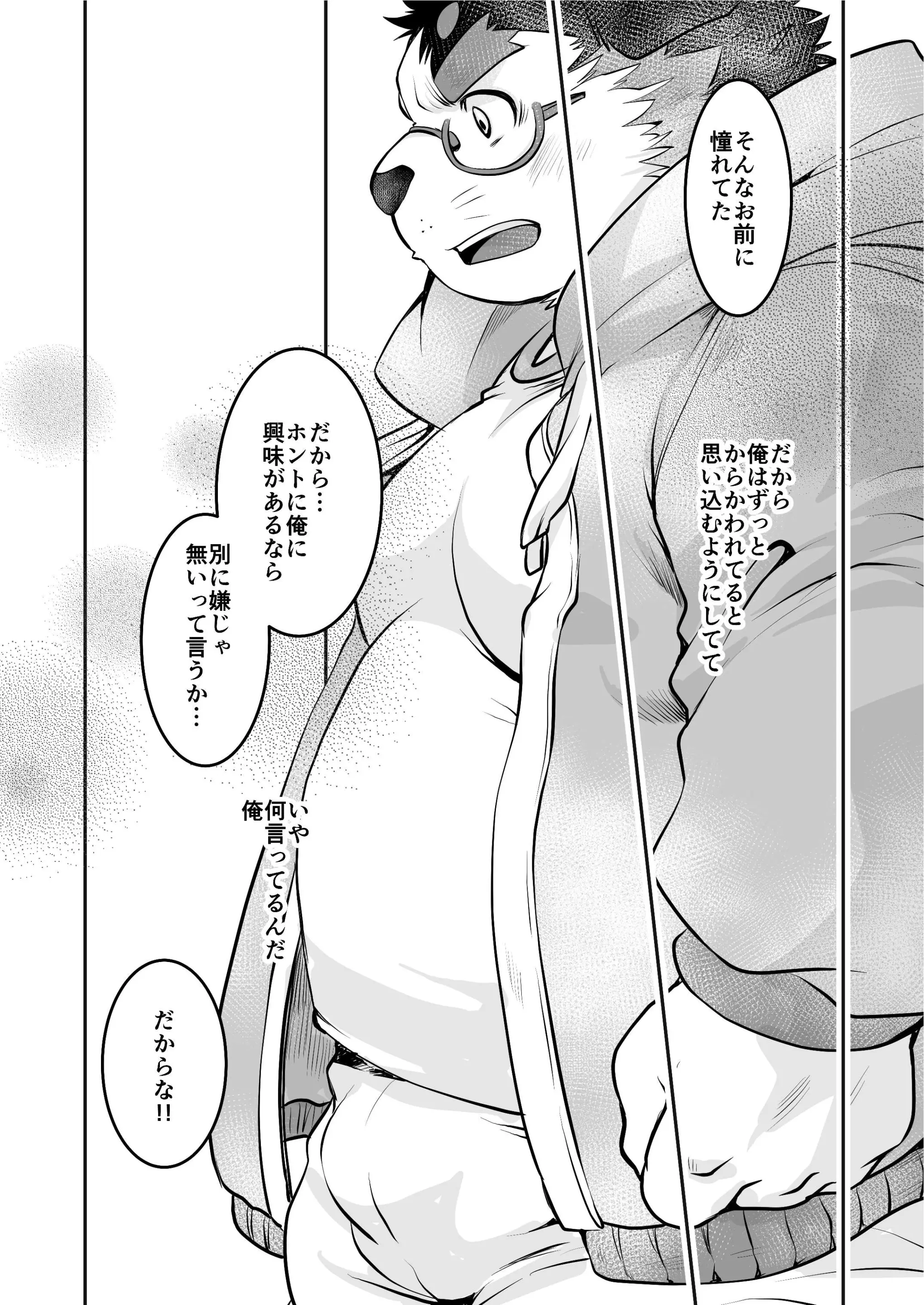 웹툰 이미지 14