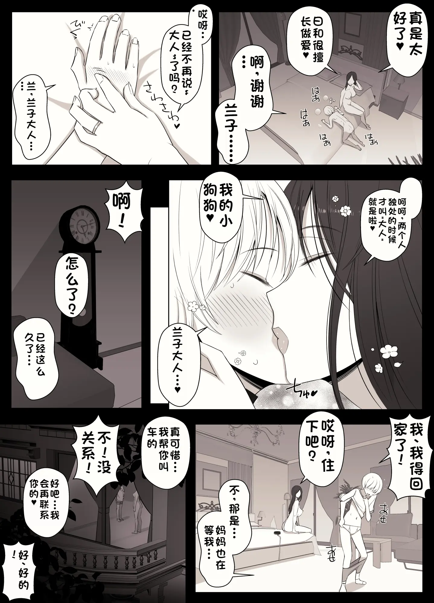 웹툰 이미지 48