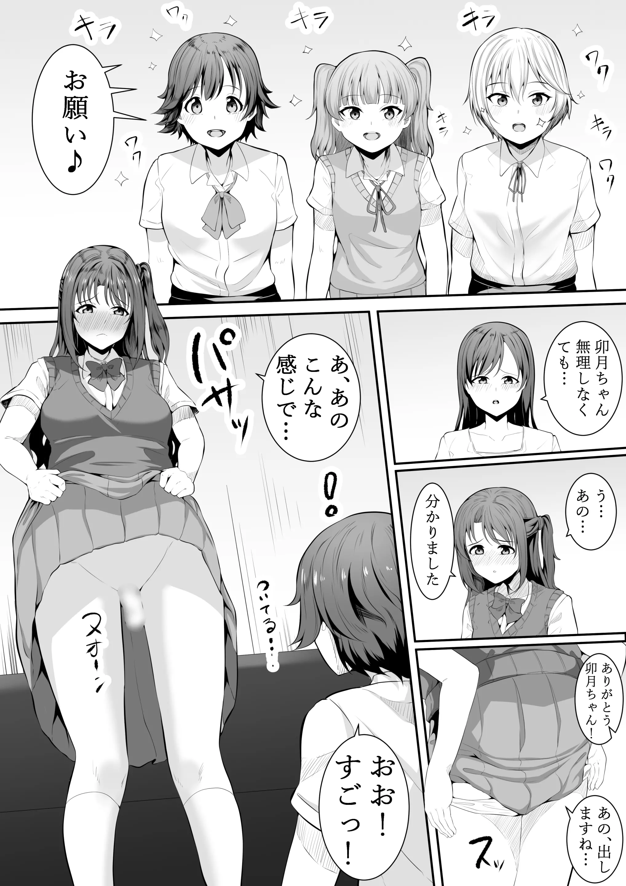 웹툰 이미지 5
