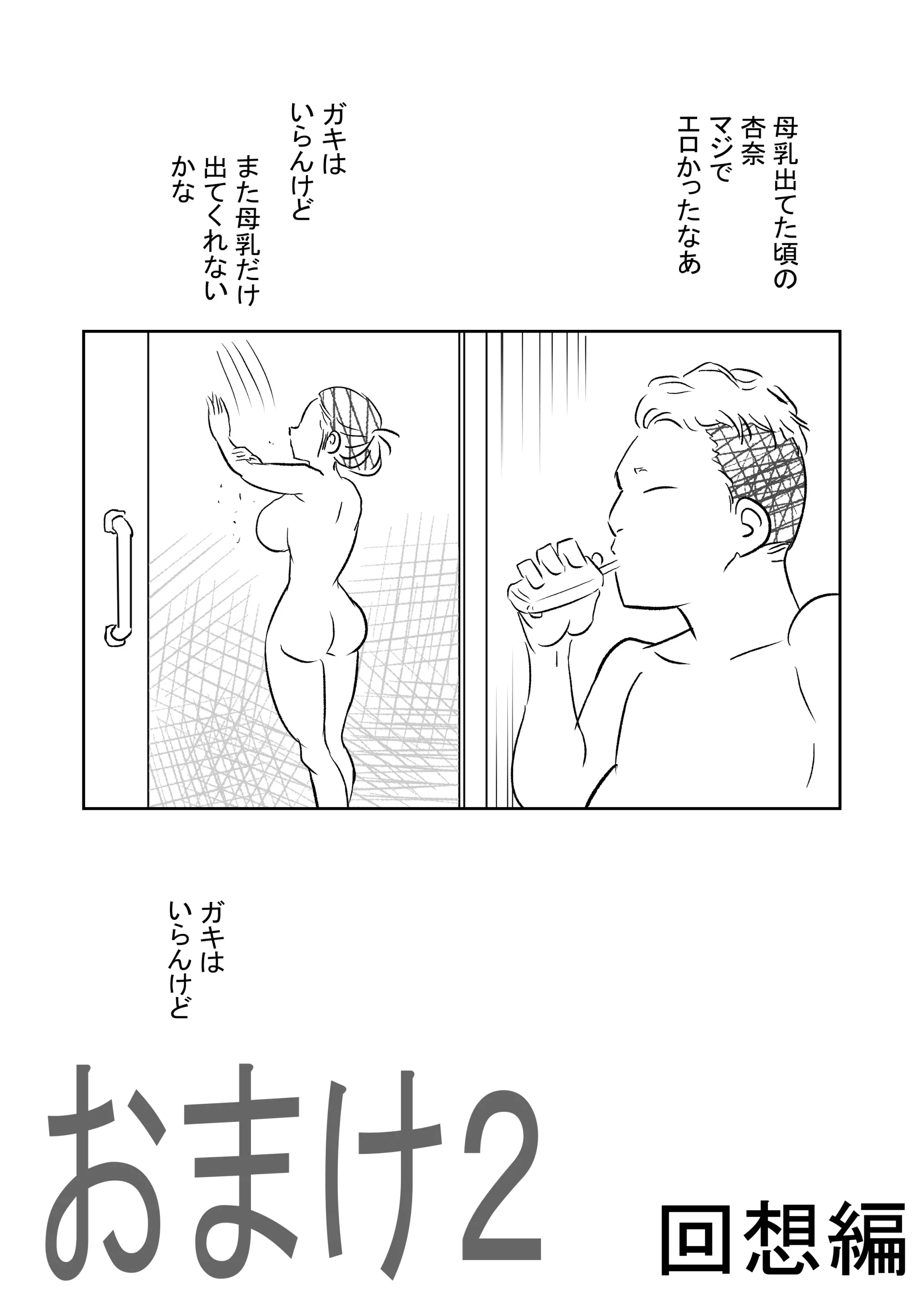 웹툰 이미지 30