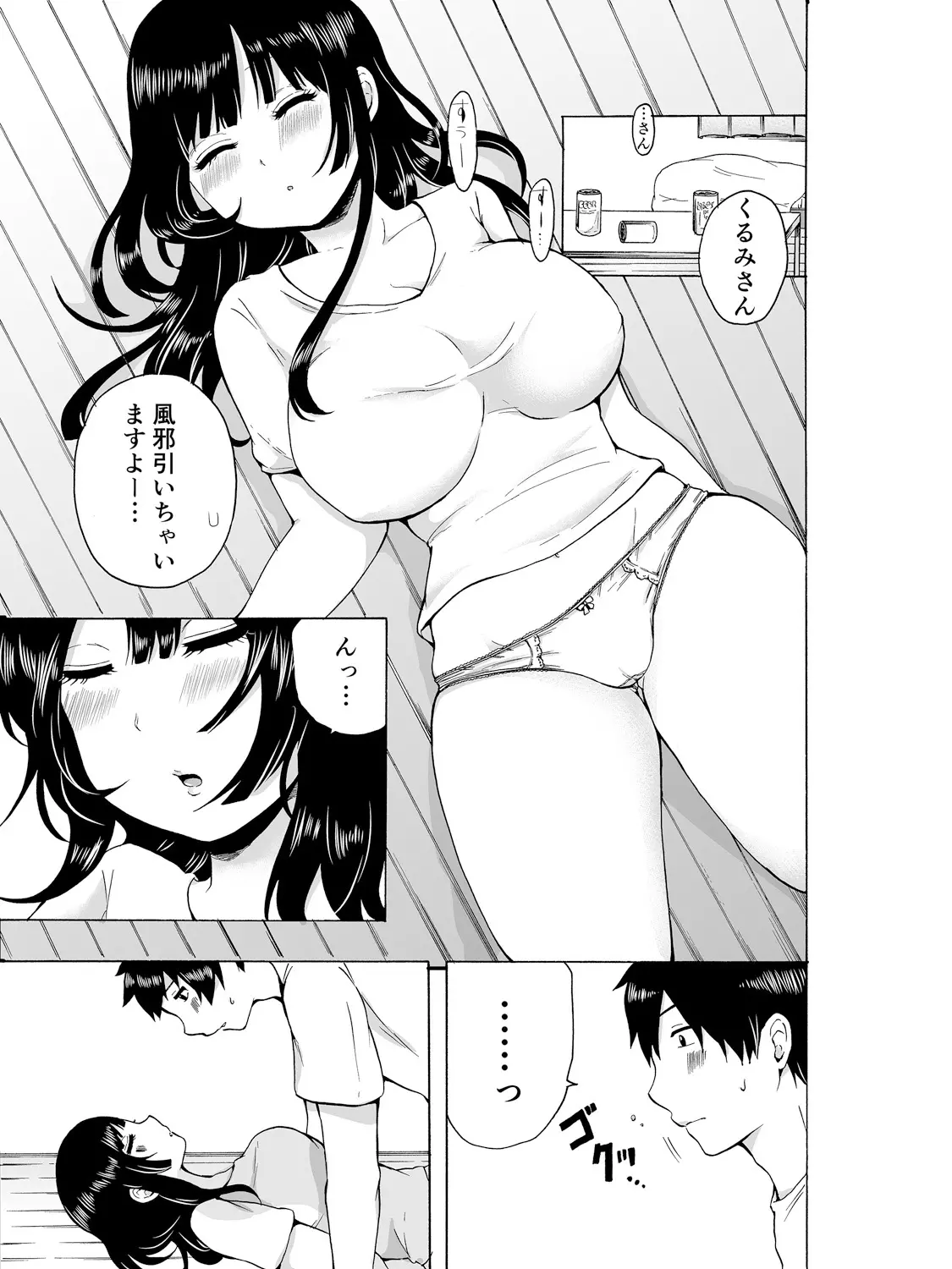 웹툰 이미지 12