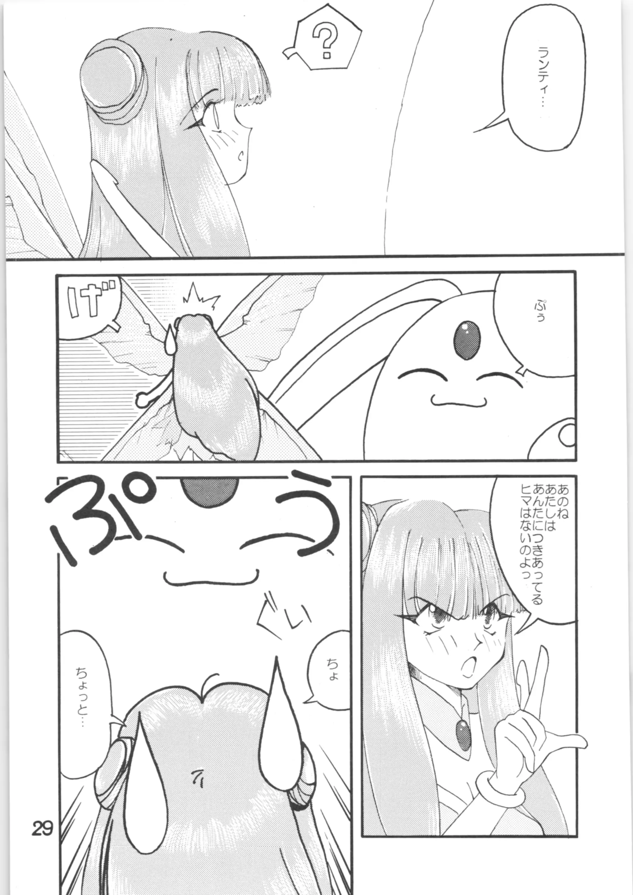 웹툰 이미지 27