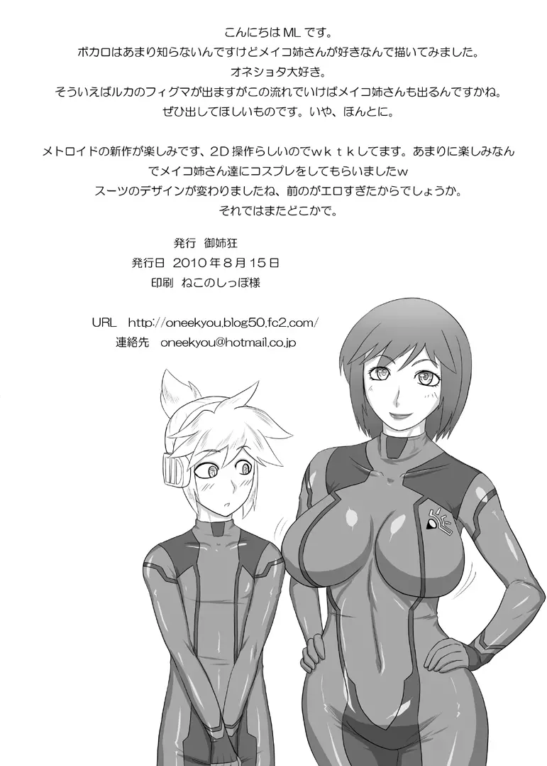 웹툰 이미지 29