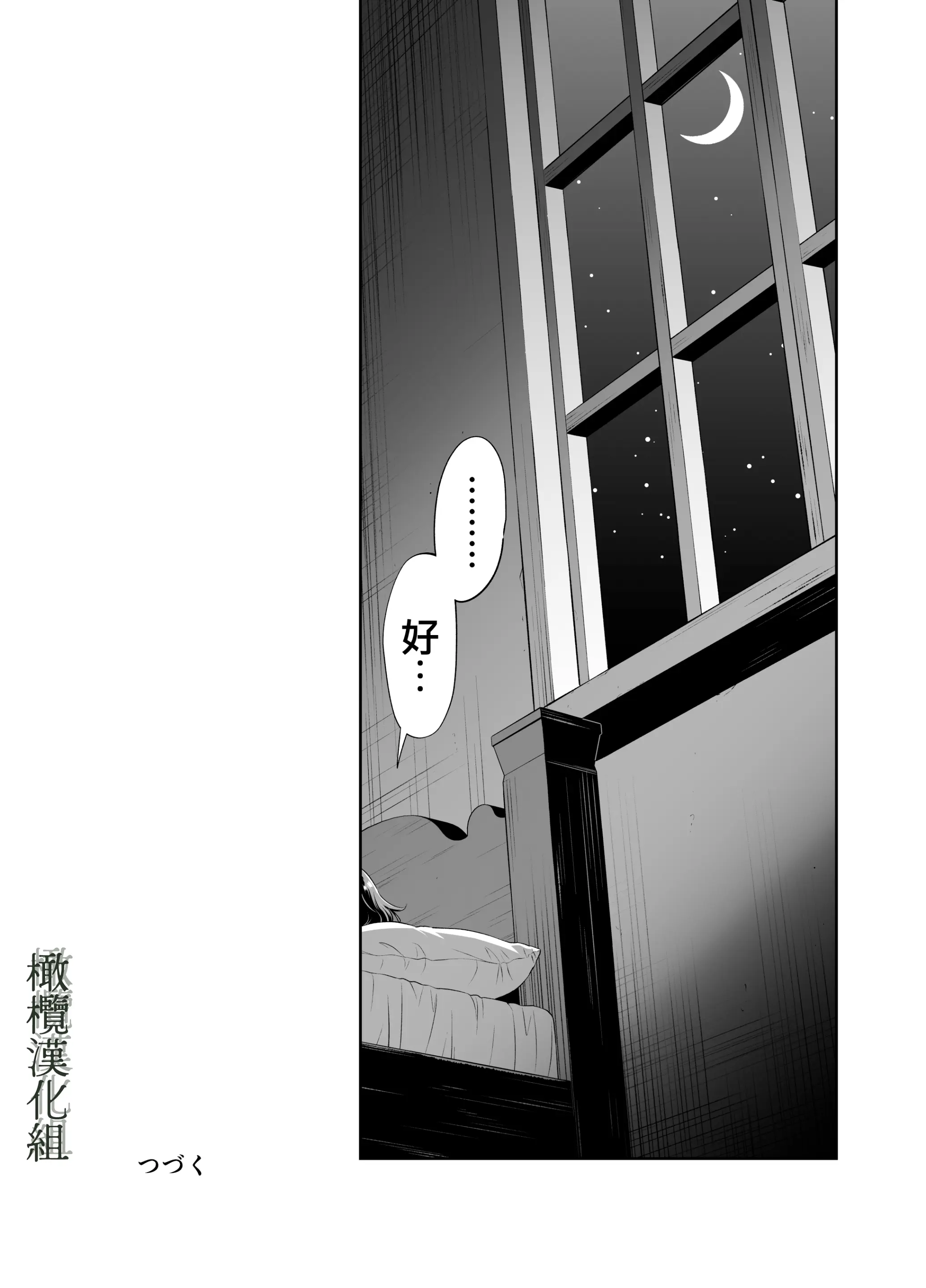웹툰 이미지 39