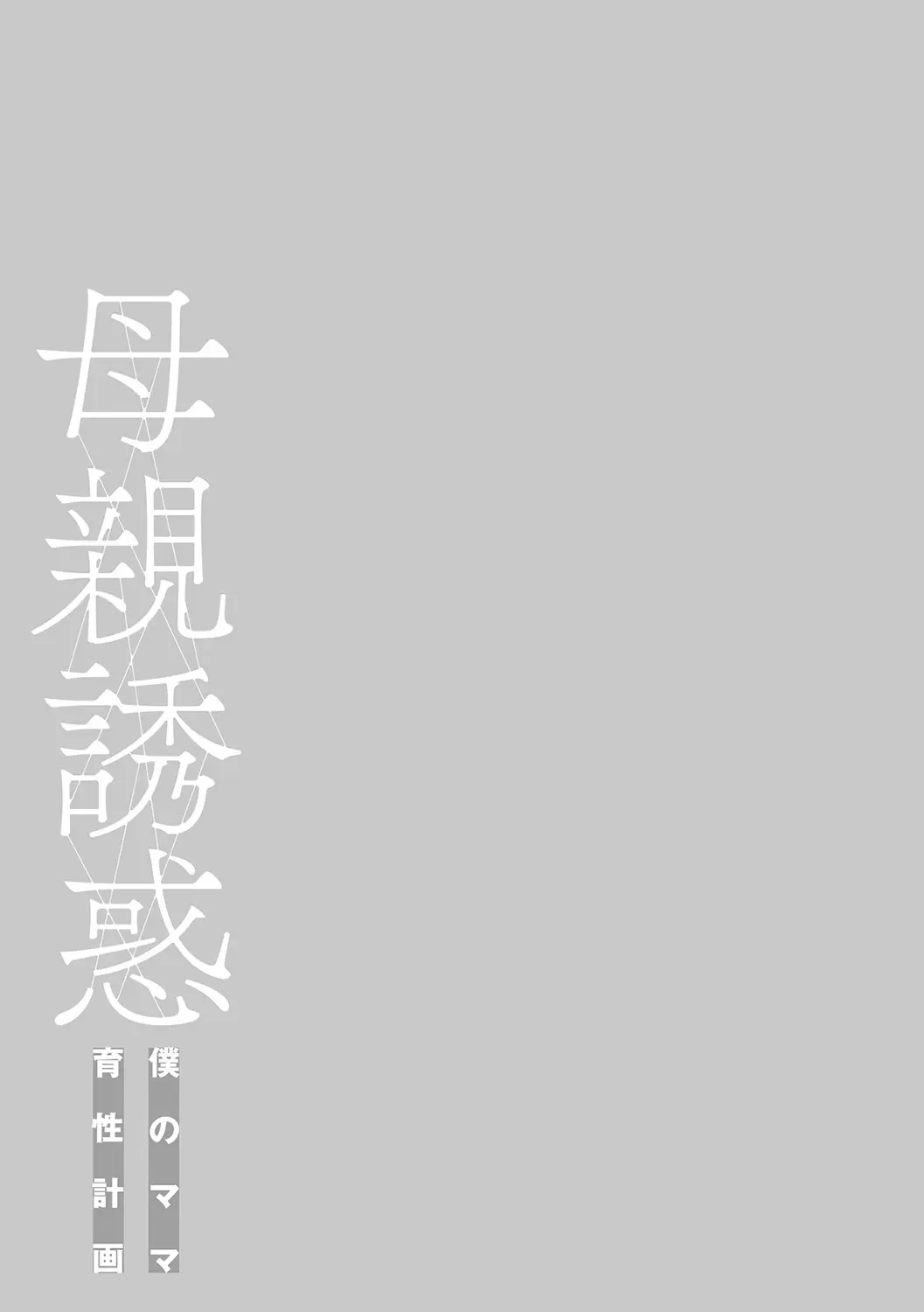 웹툰 이미지 241