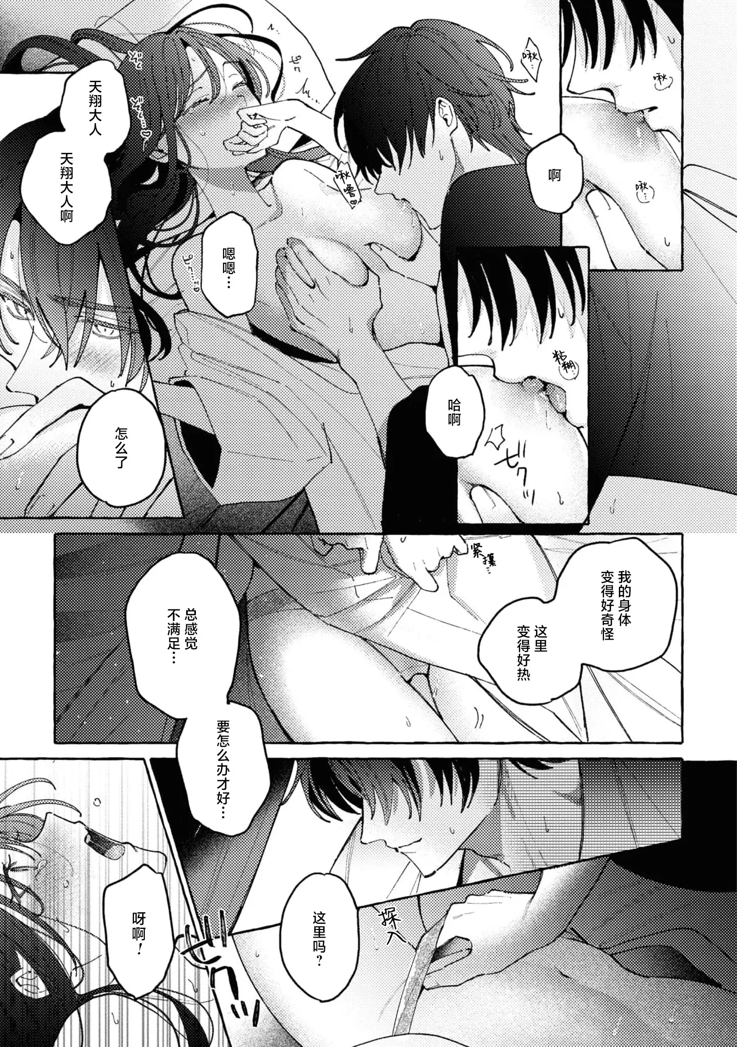 웹툰 이미지 31