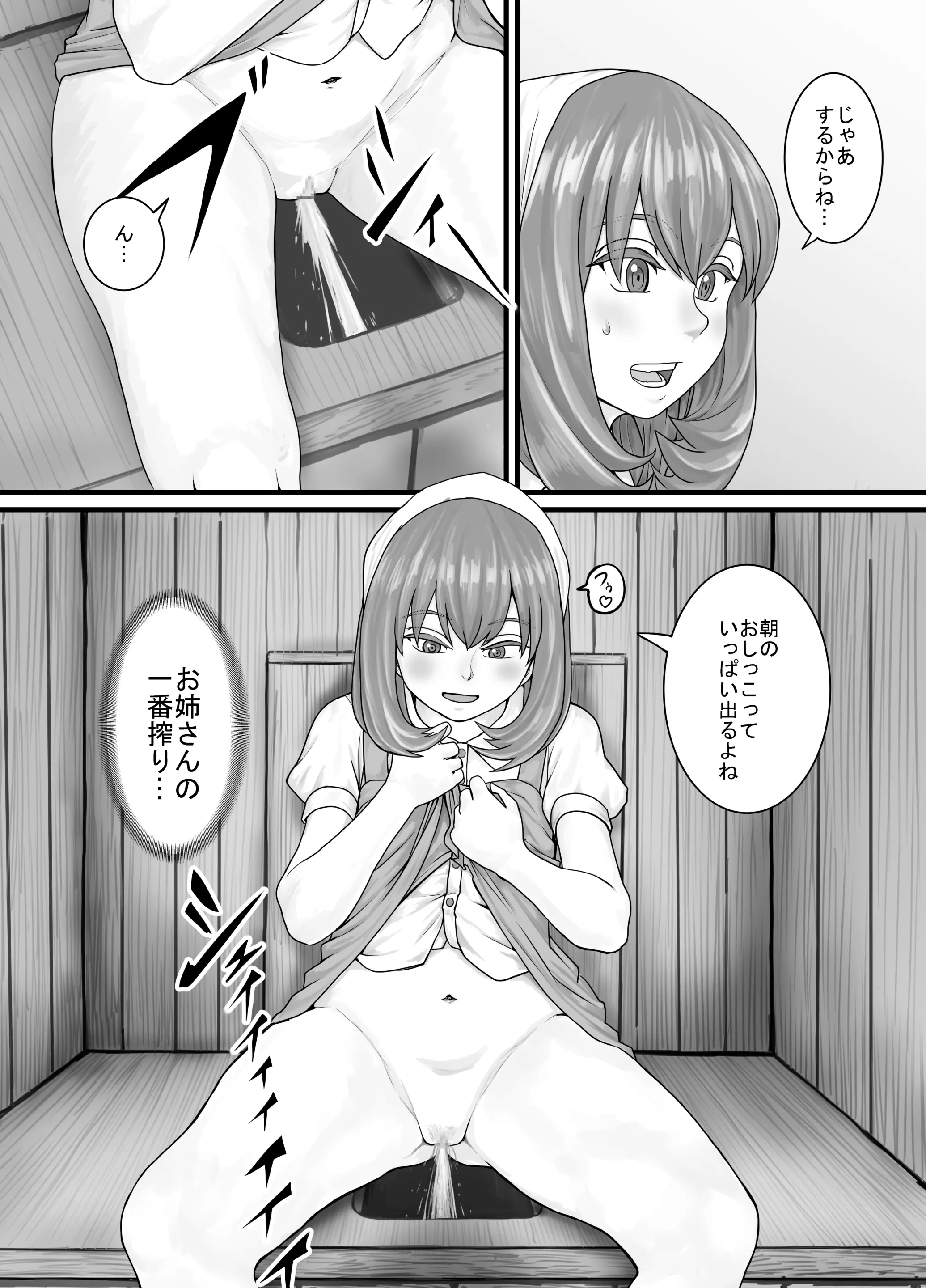 웹툰 이미지 32
