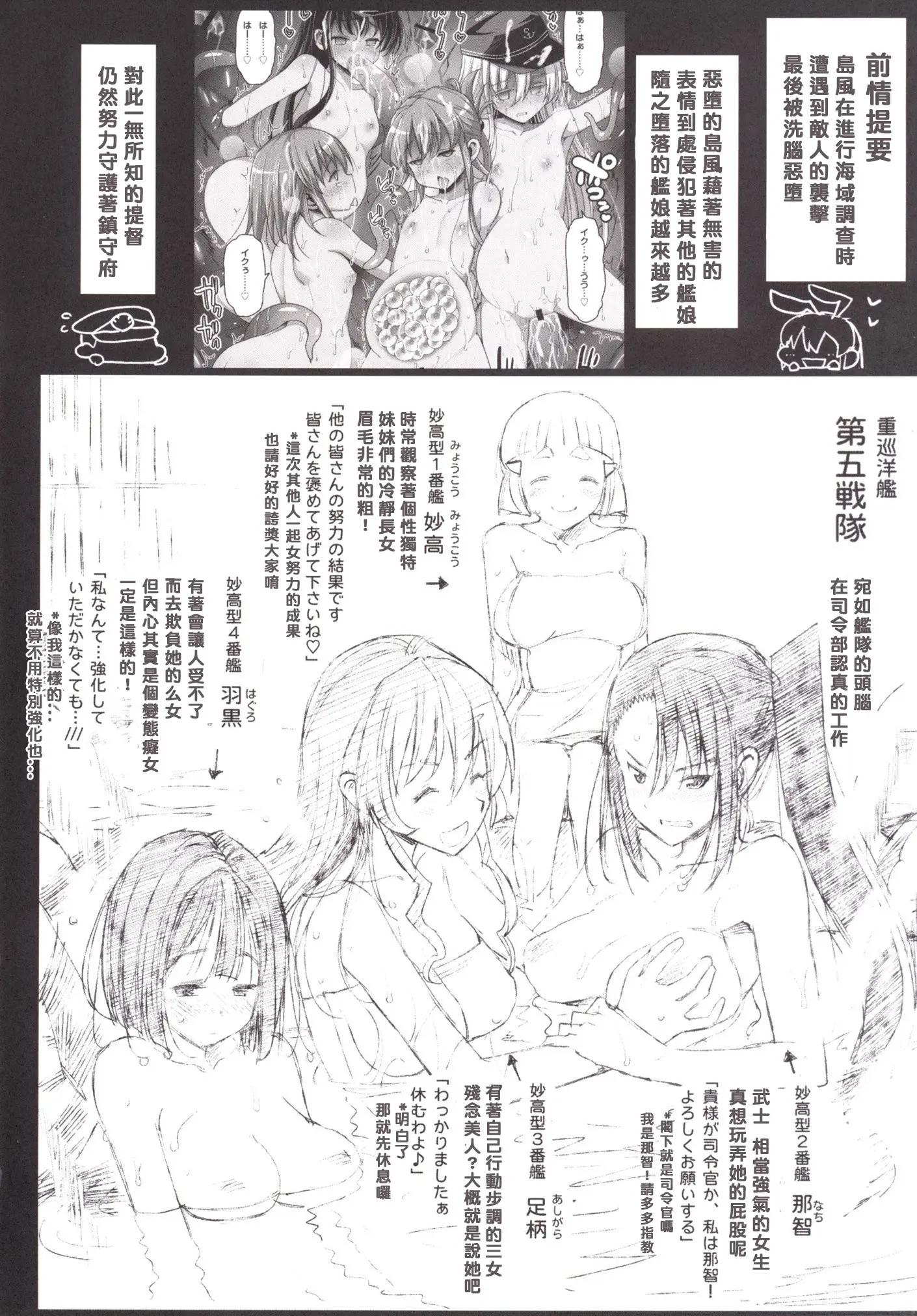웹툰 이미지 192
