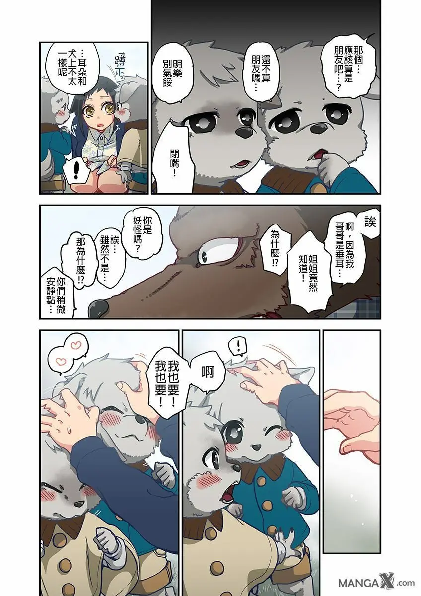 웹툰 이미지 151