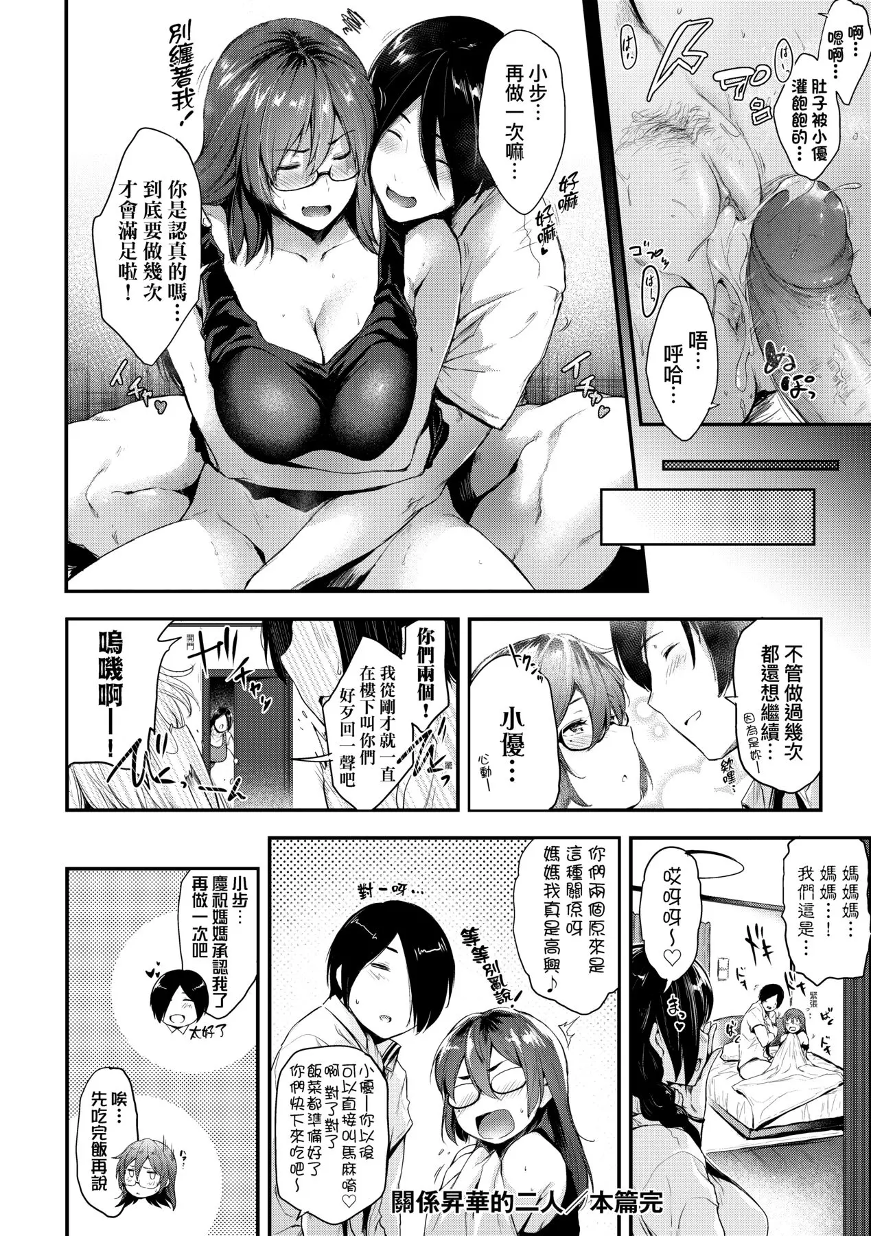 웹툰 이미지 136
