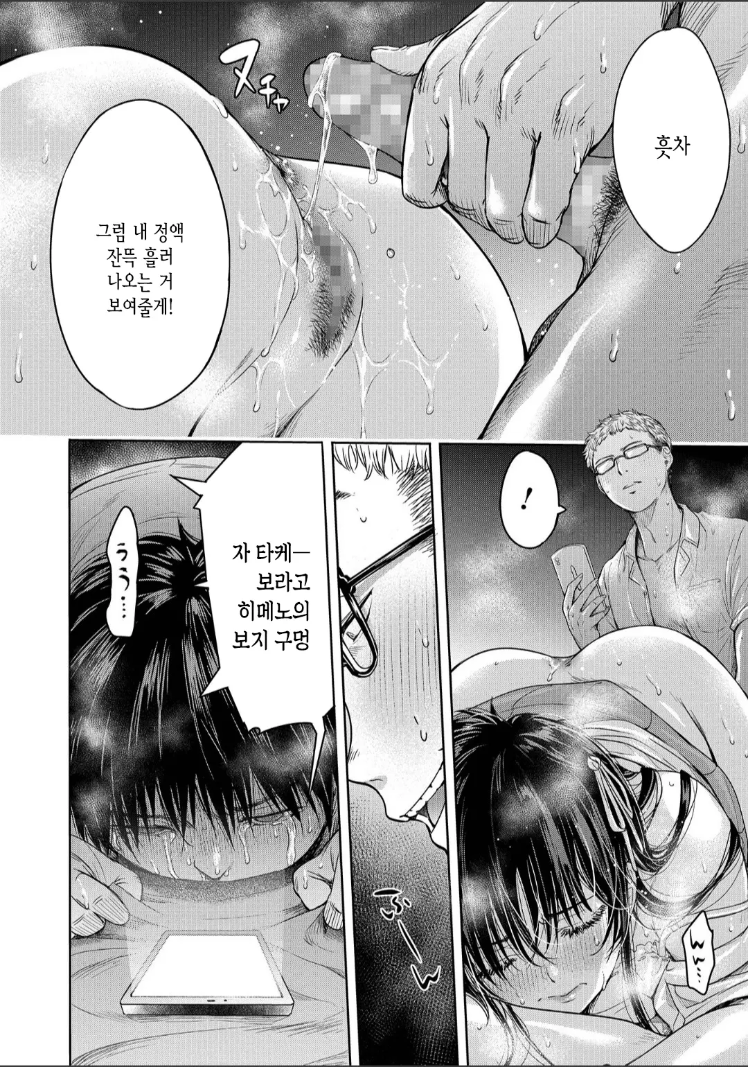 웹툰 이미지 1