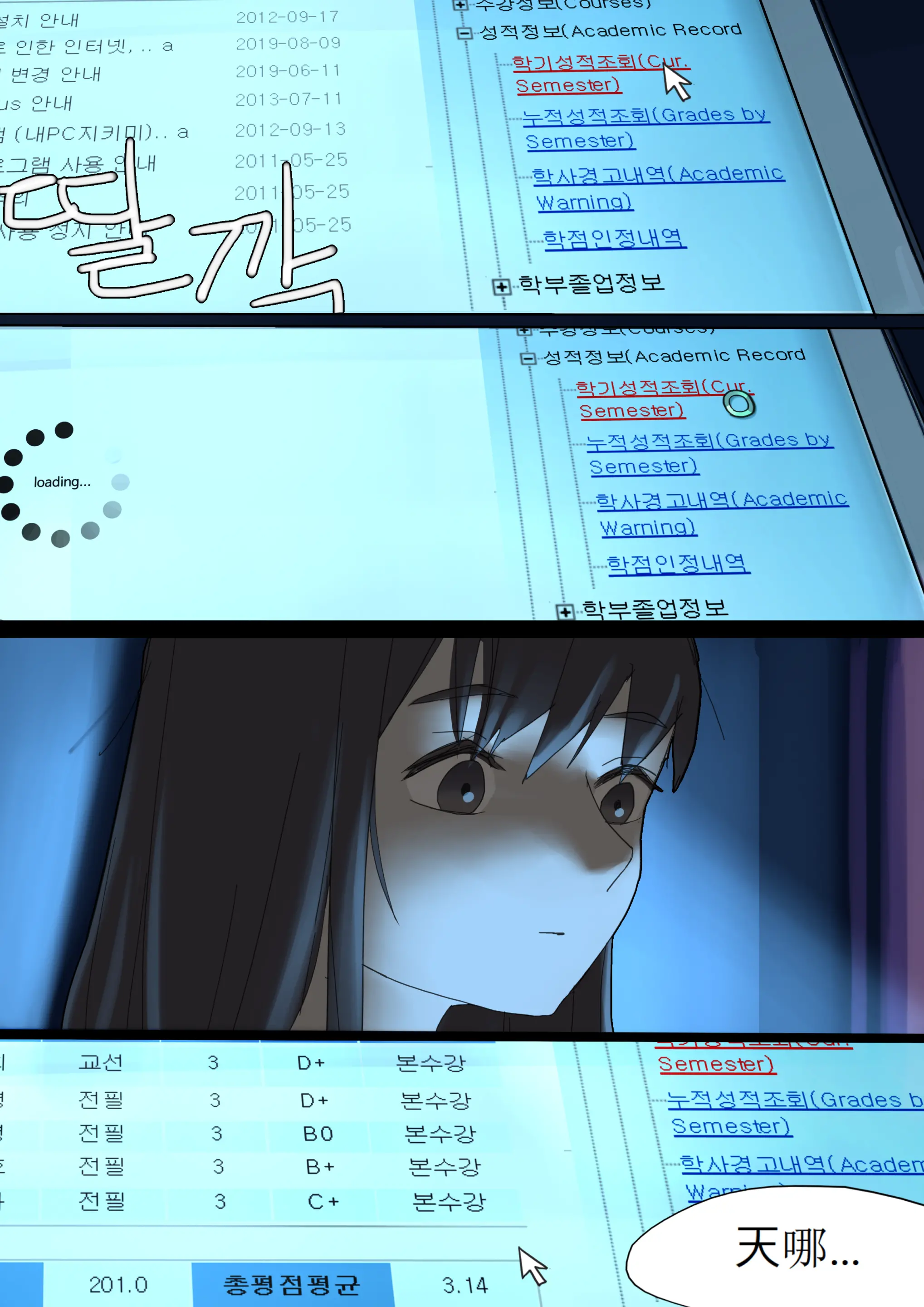 웹툰 이미지 23