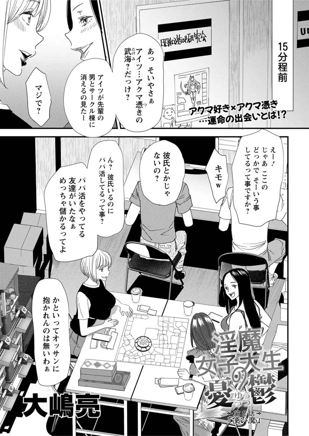 웹툰 이미지 42