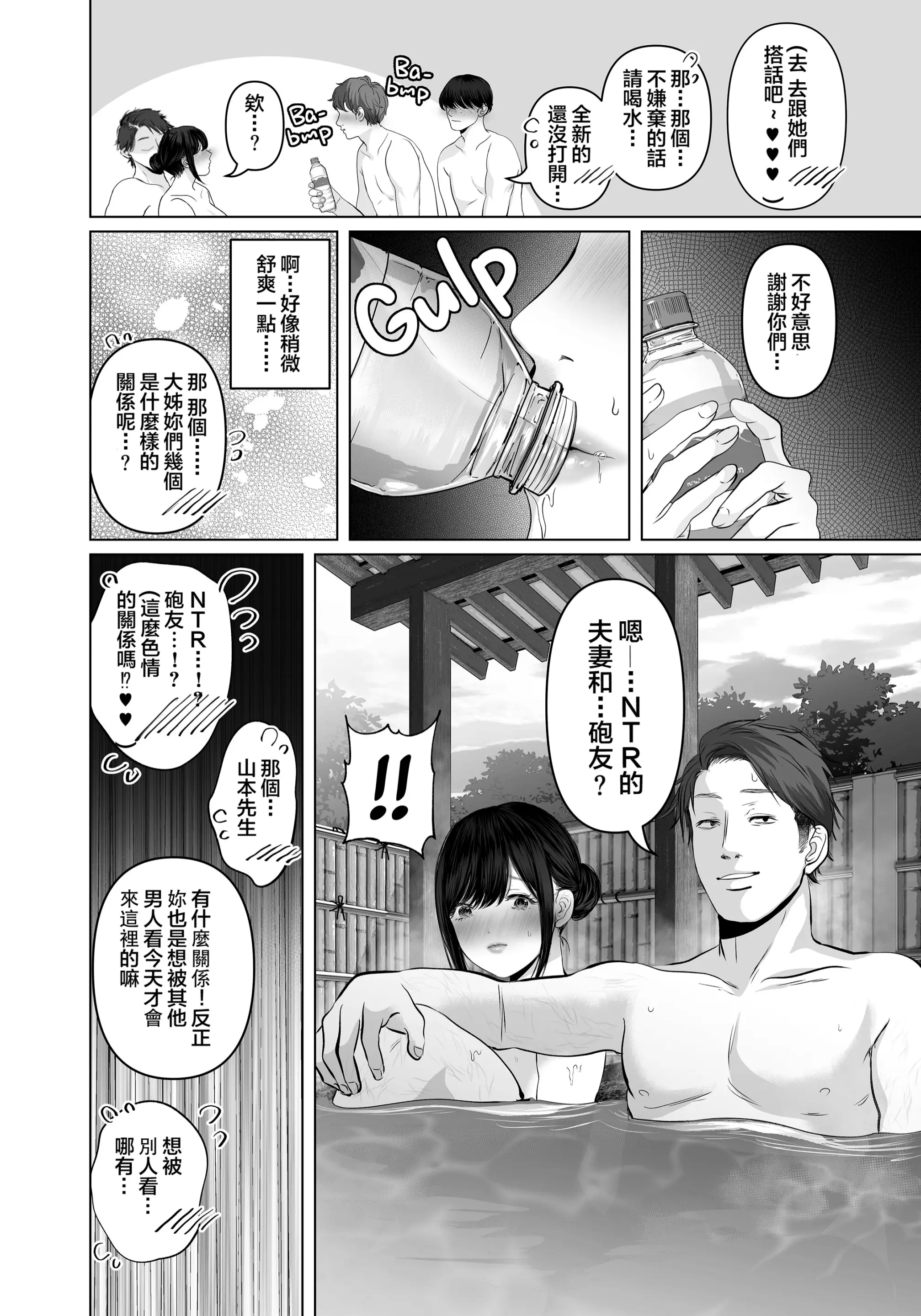 웹툰 이미지 18