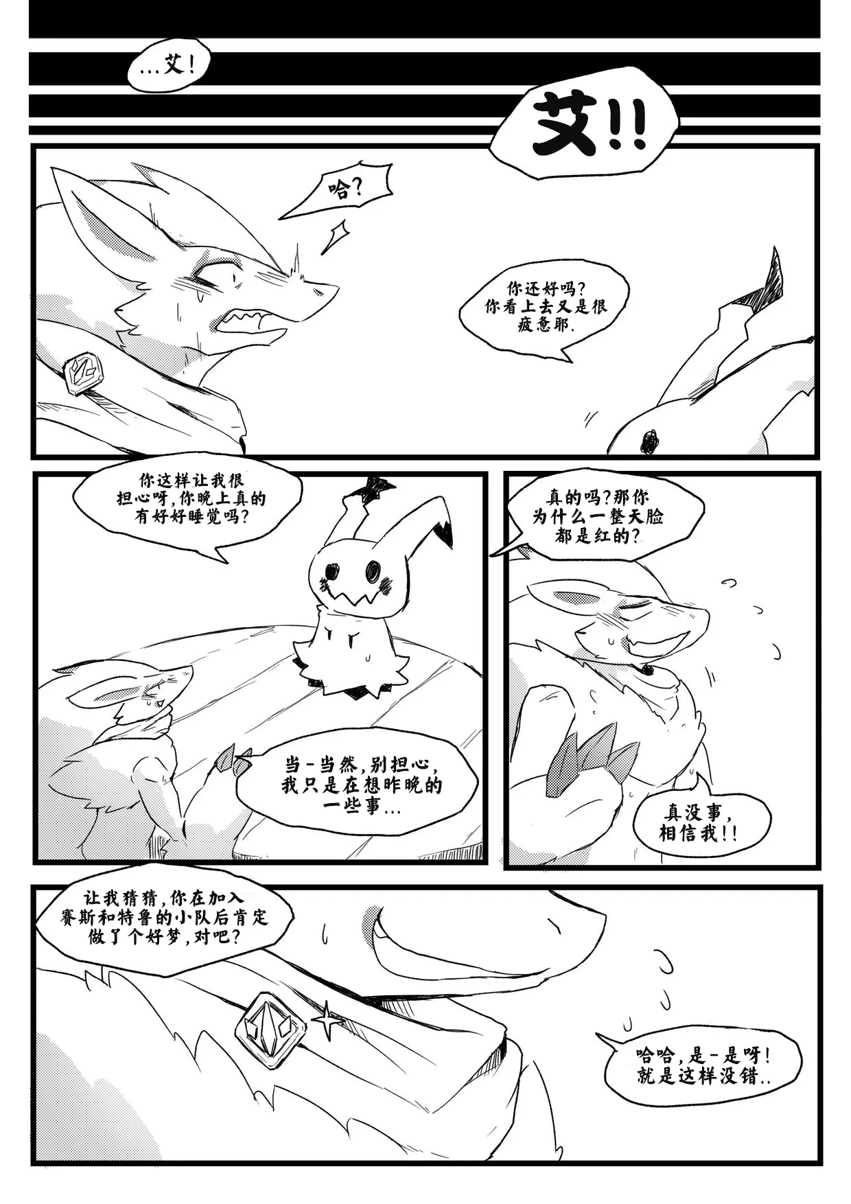 웹툰 이미지 33