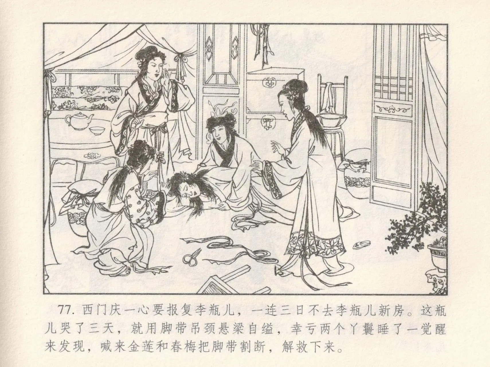 웹툰 이미지 80