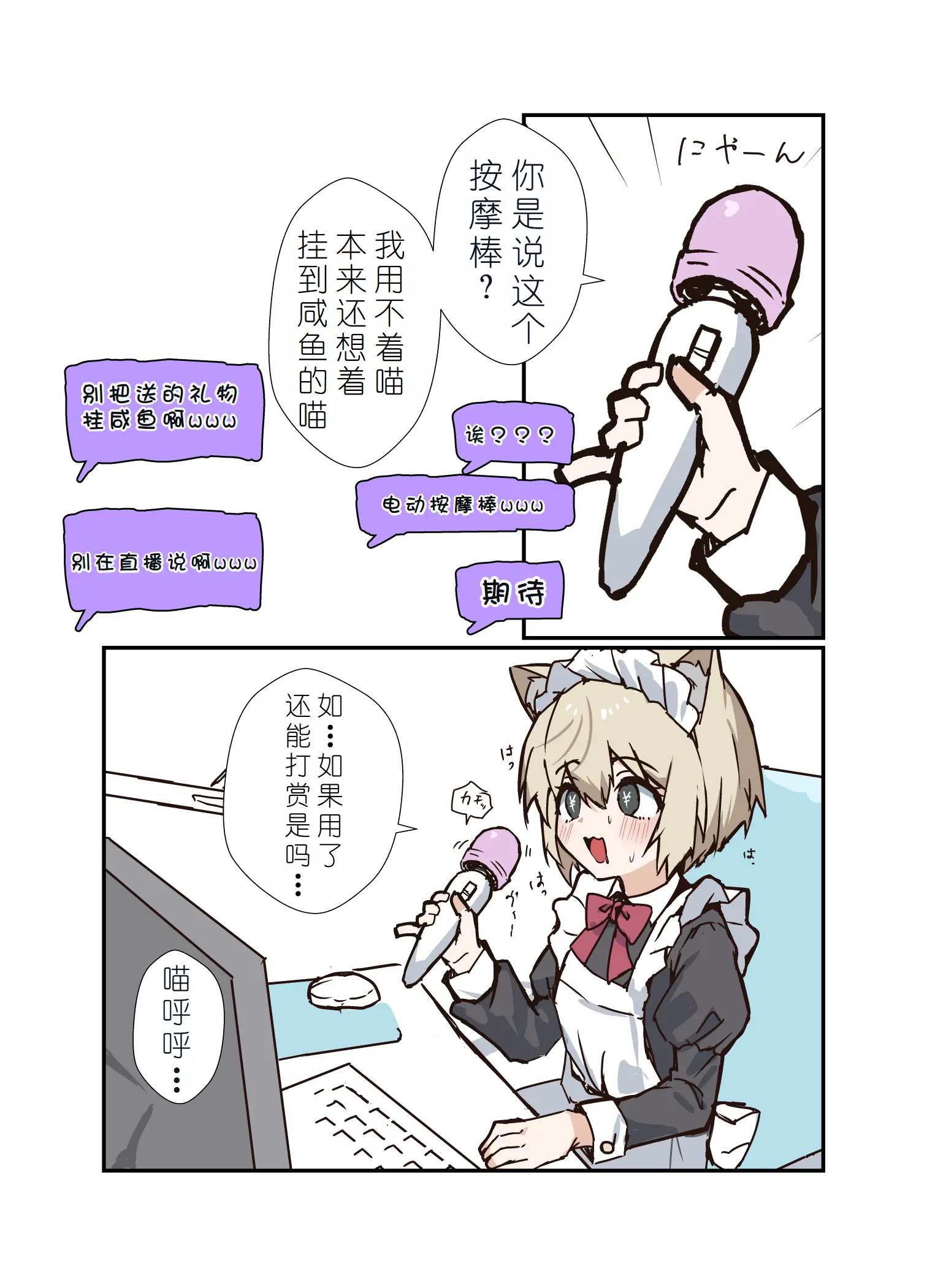 웹툰 이미지 62