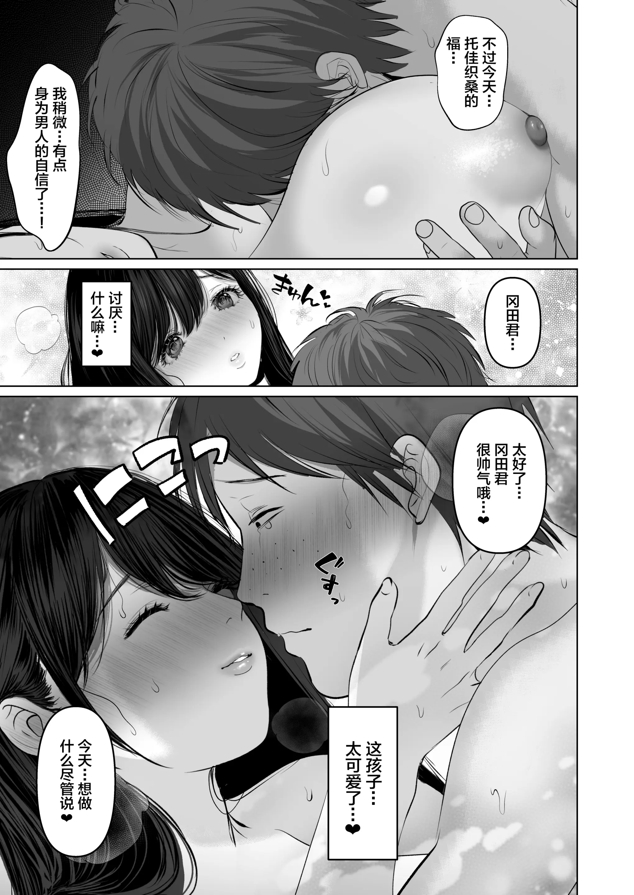 웹툰 이미지 166