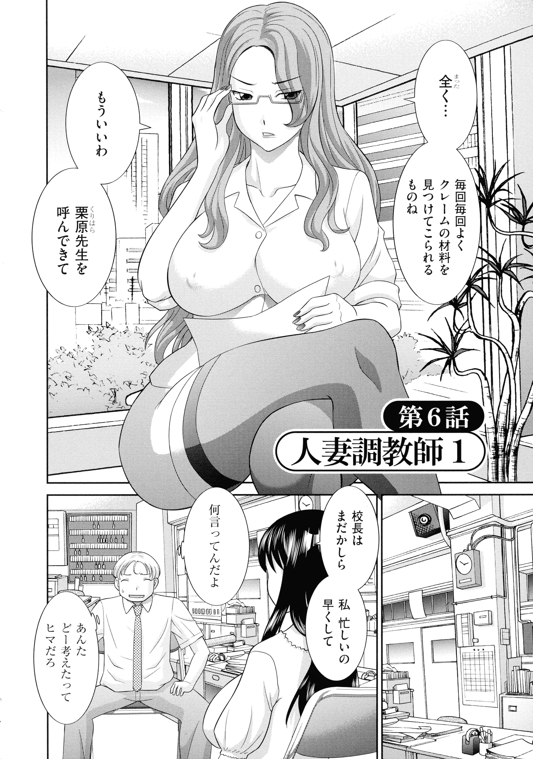 웹툰 이미지 101