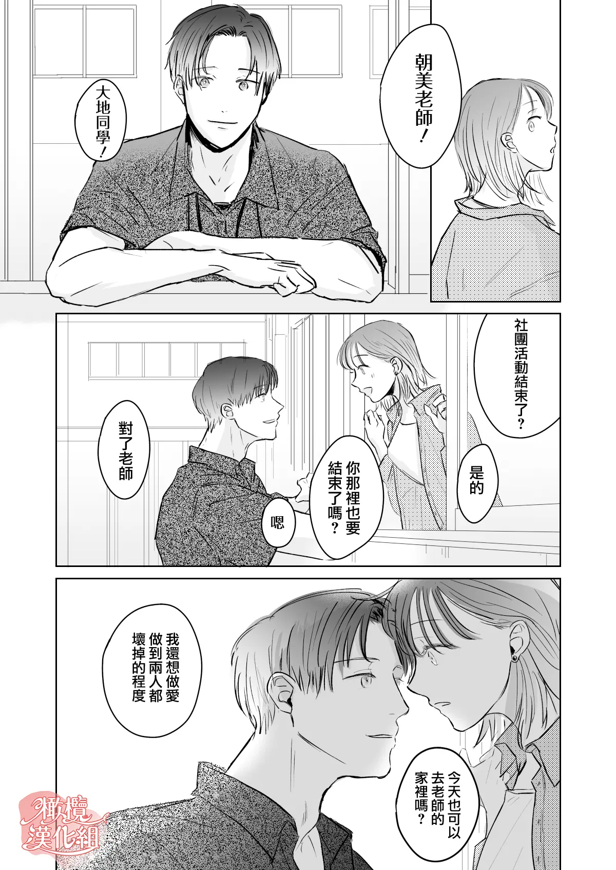 웹툰 이미지 48