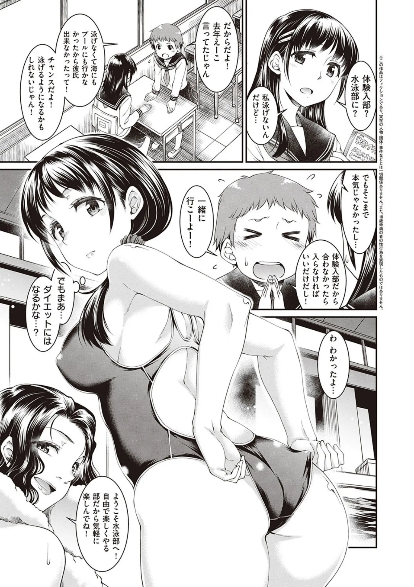 웹툰 이미지 24