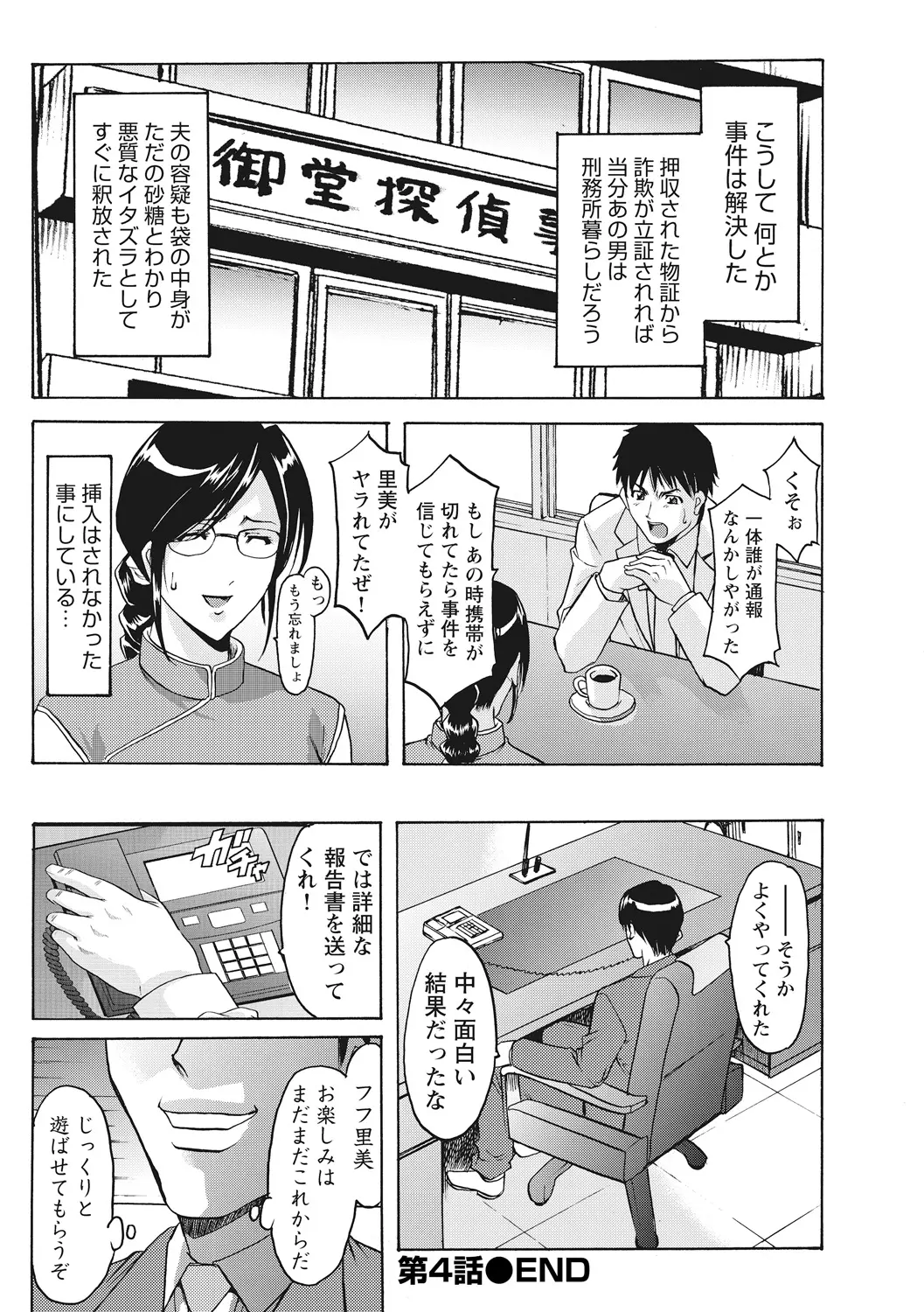 웹툰 이미지 82