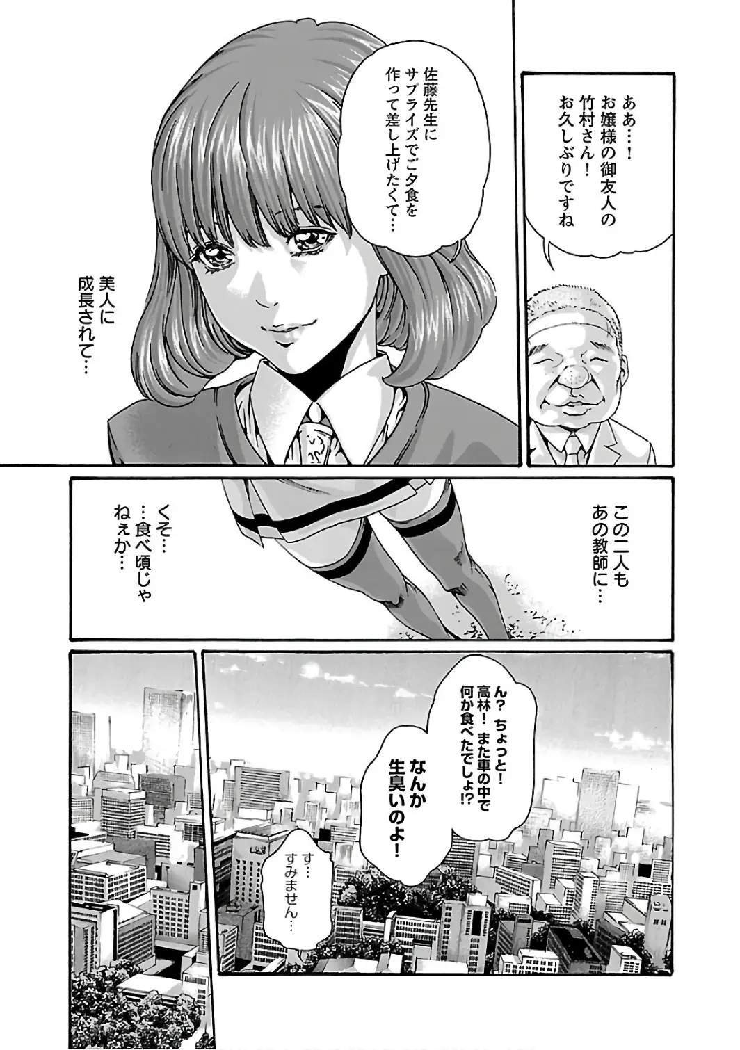 웹툰 이미지 12