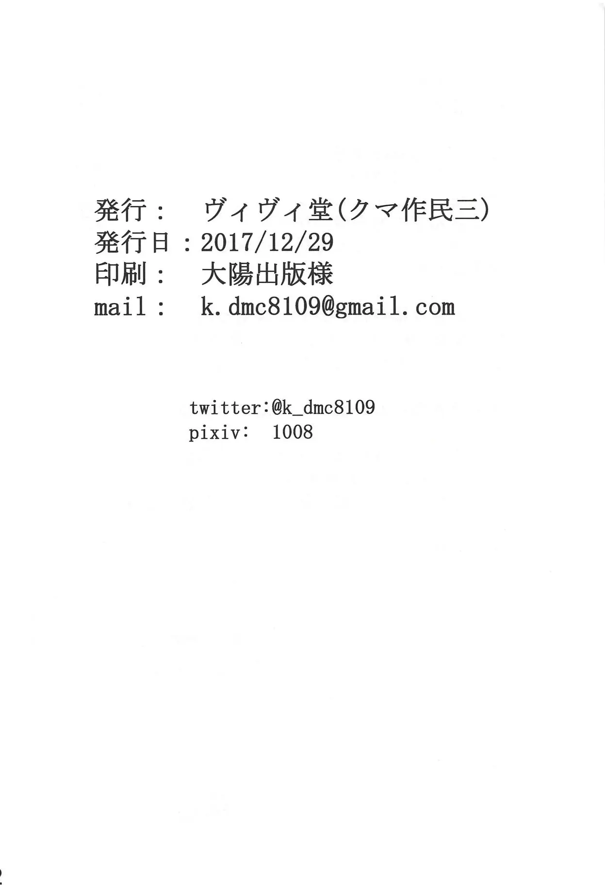 웹툰 이미지 20