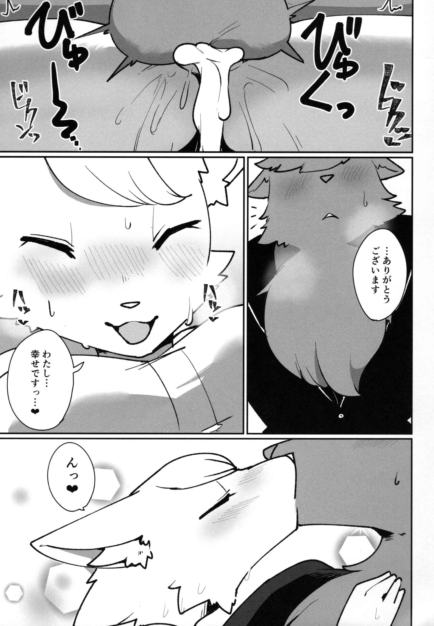 웹툰 이미지 26