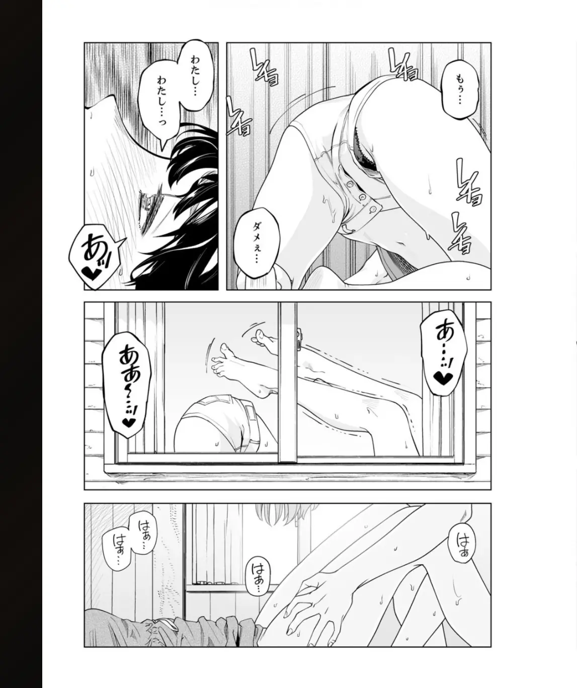 웹툰 이미지 78