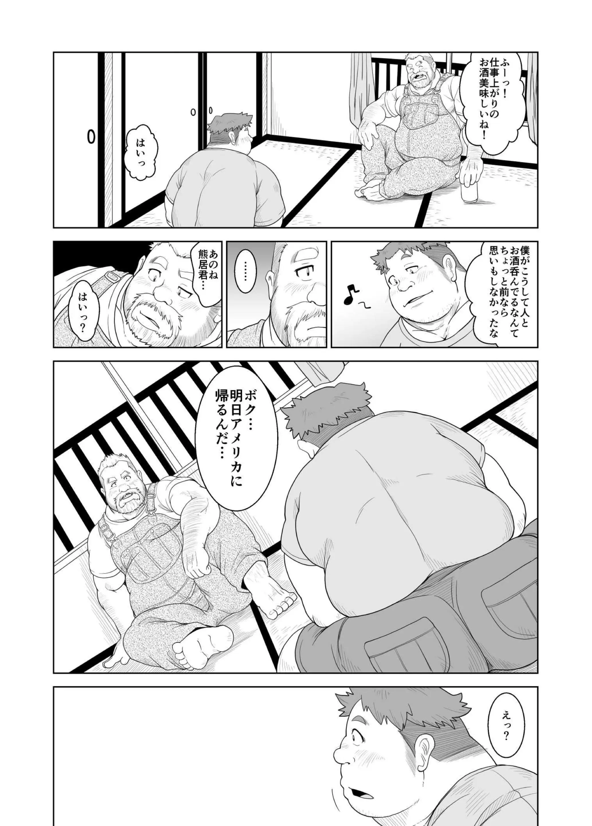 웹툰 이미지 13