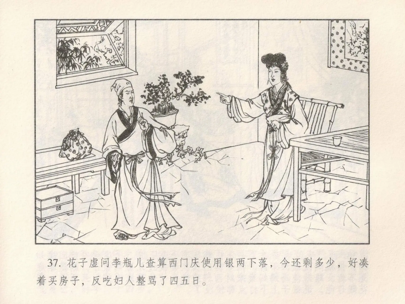 웹툰 이미지 40