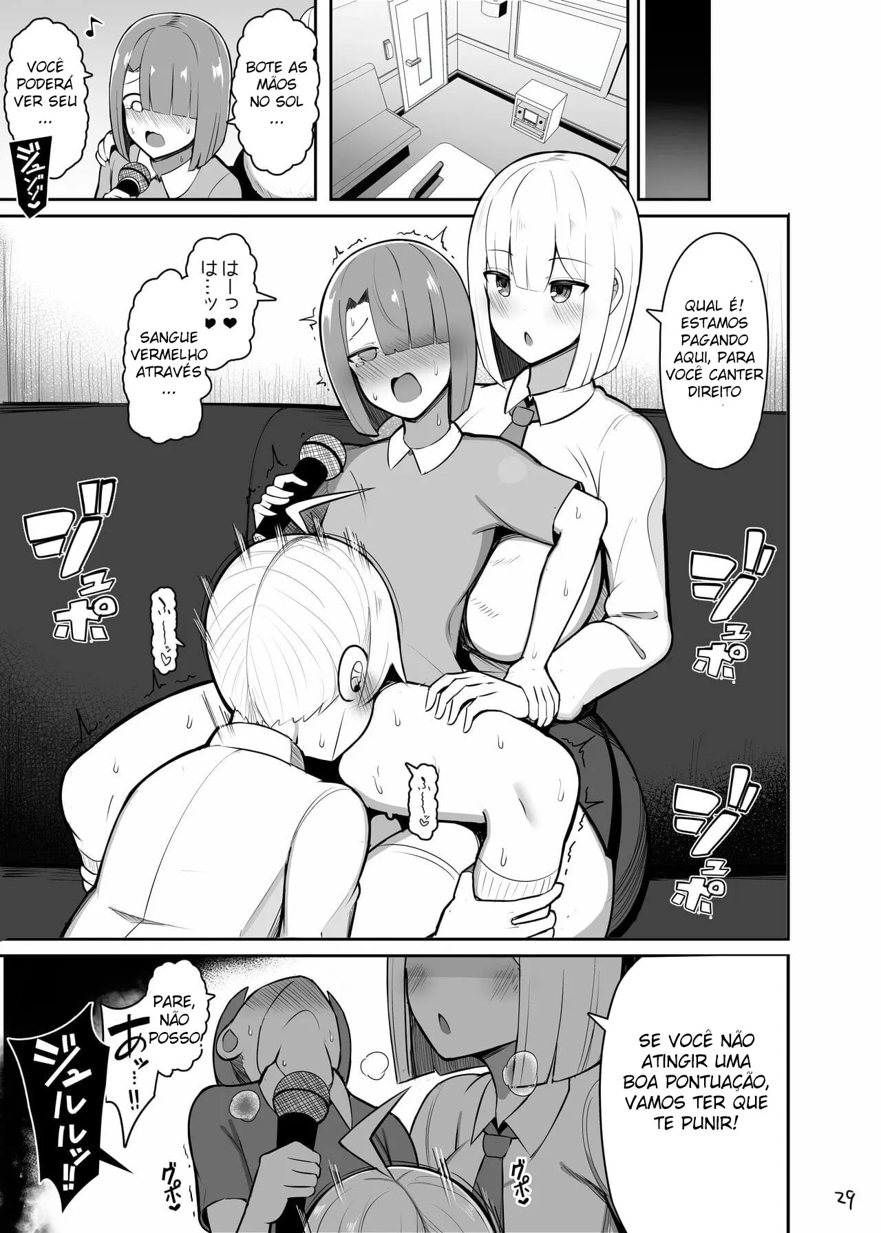 웹툰 이미지 28