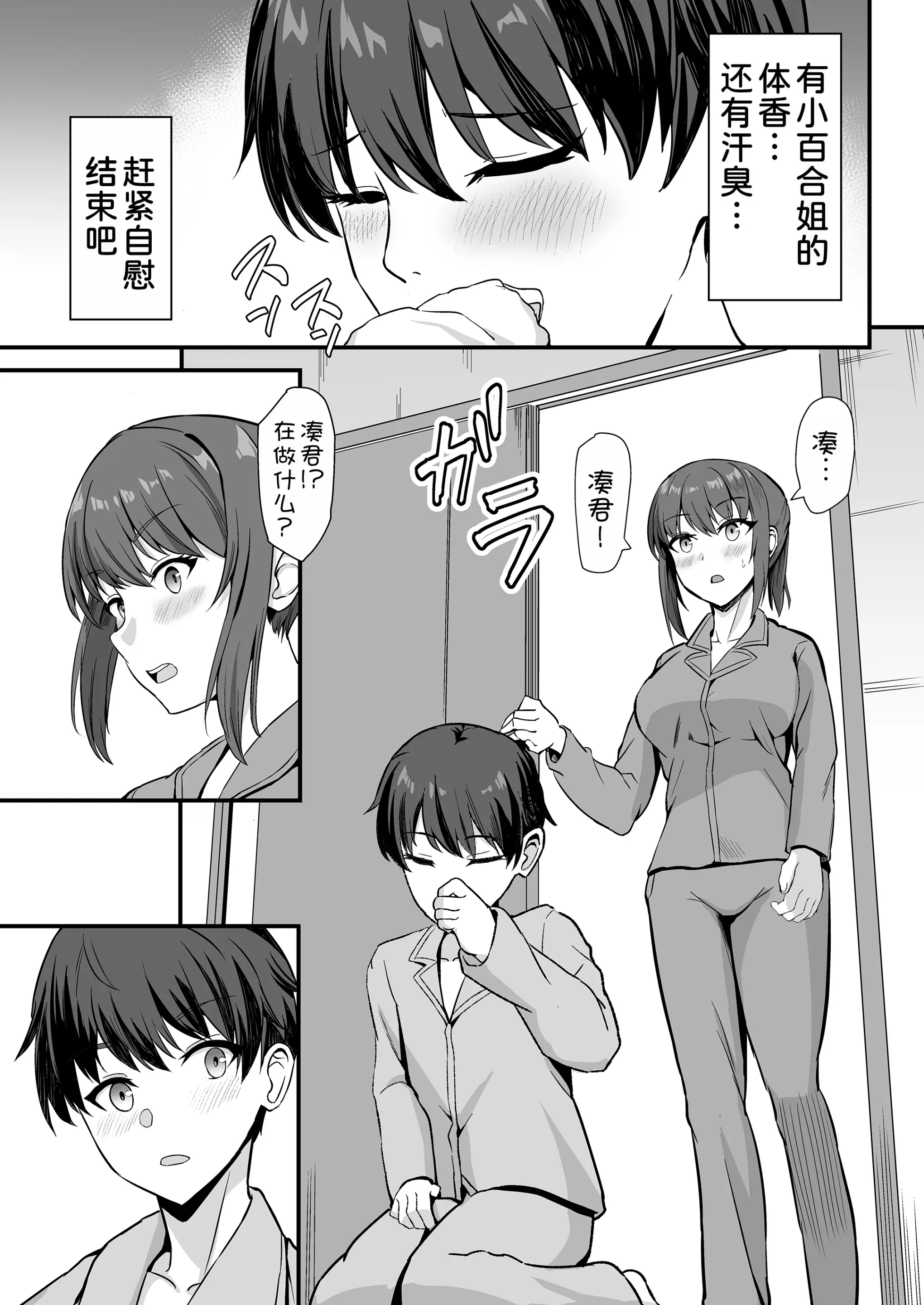 웹툰 이미지 16