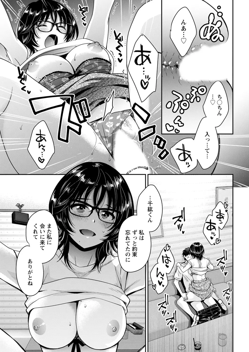 웹툰 이미지 38