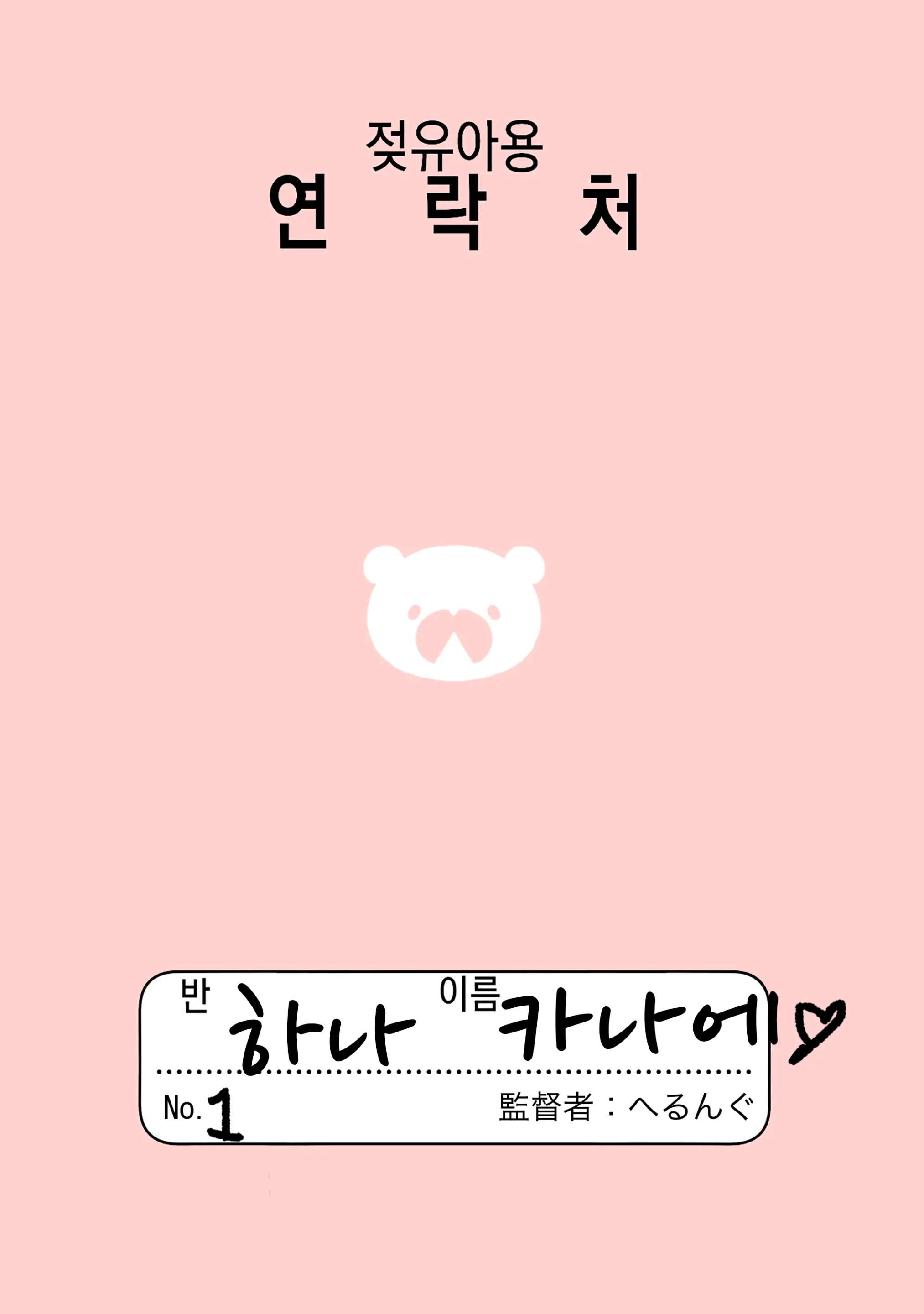 웹툰 이미지 19