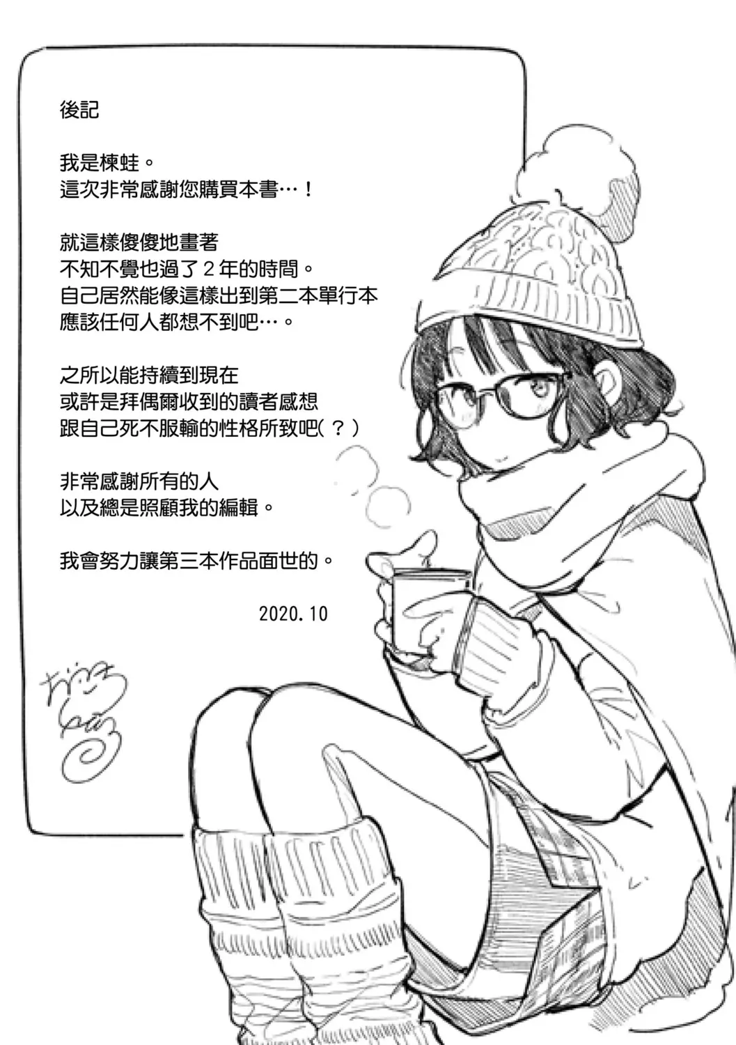 웹툰 이미지 176