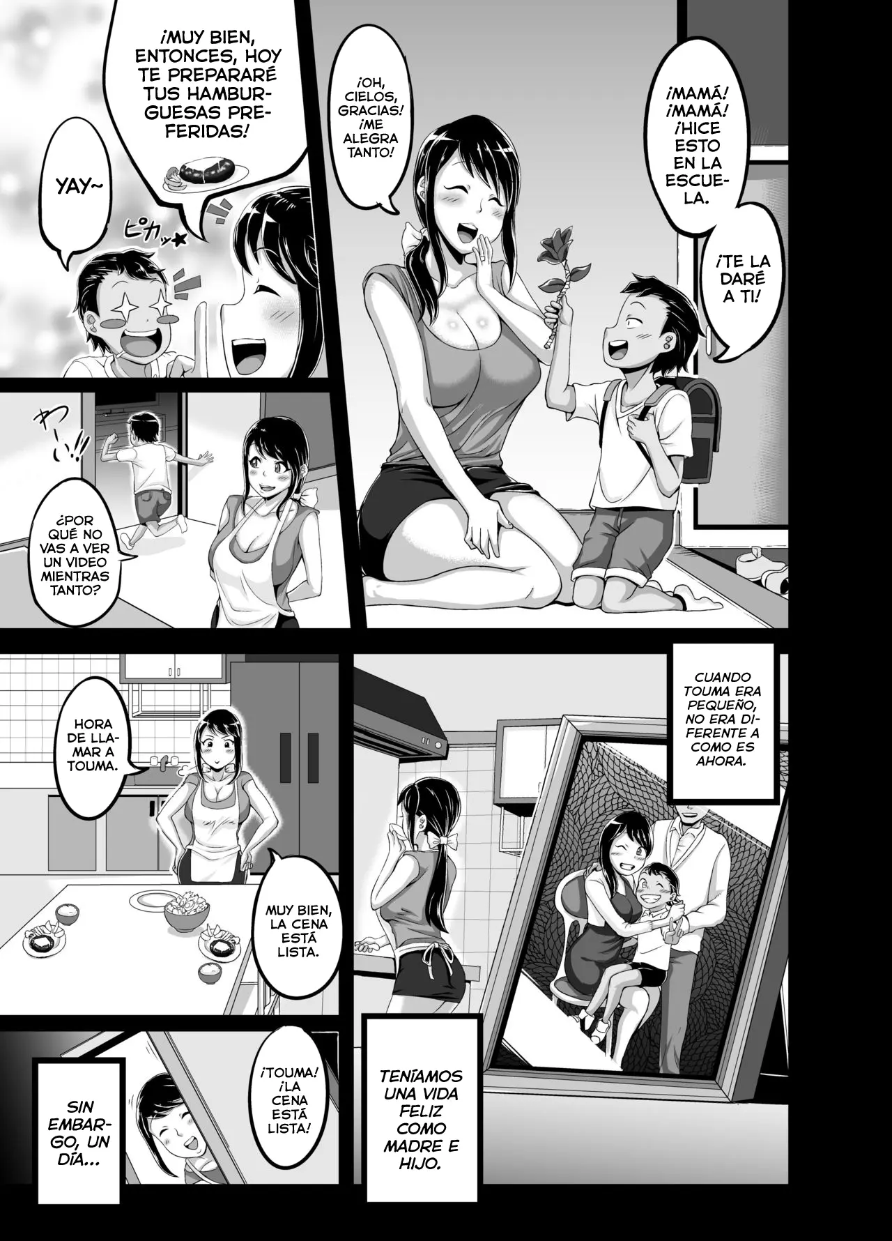 웹툰 이미지 5