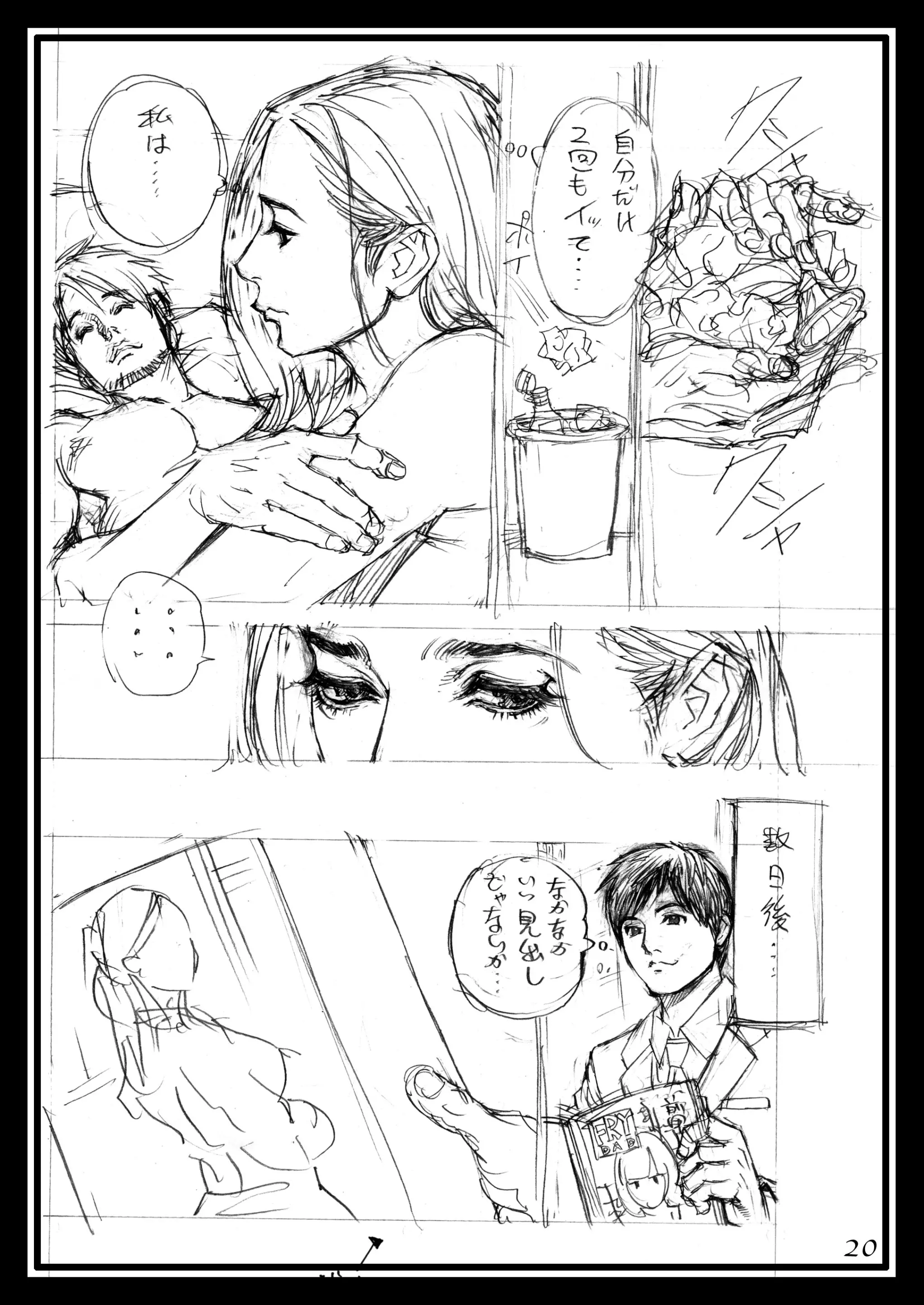 웹툰 이미지 18