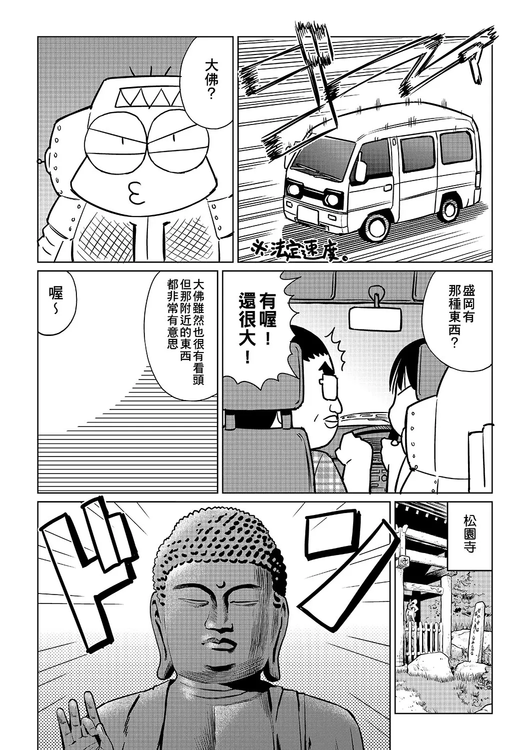 웹툰 이미지 119