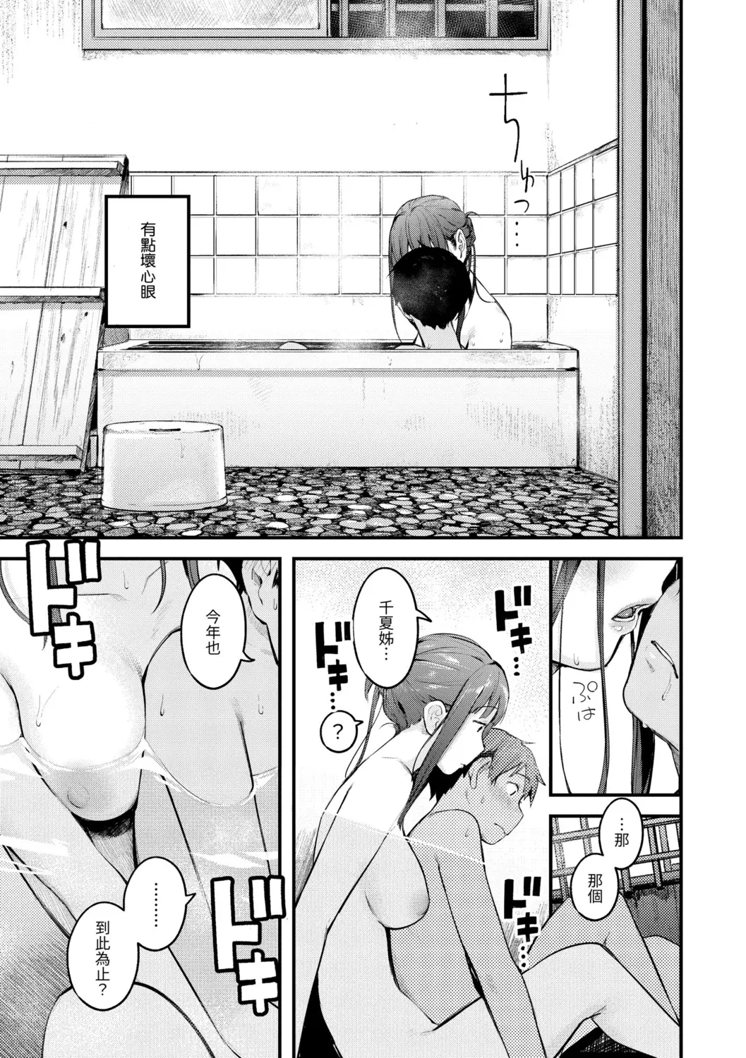 웹툰 이미지 158